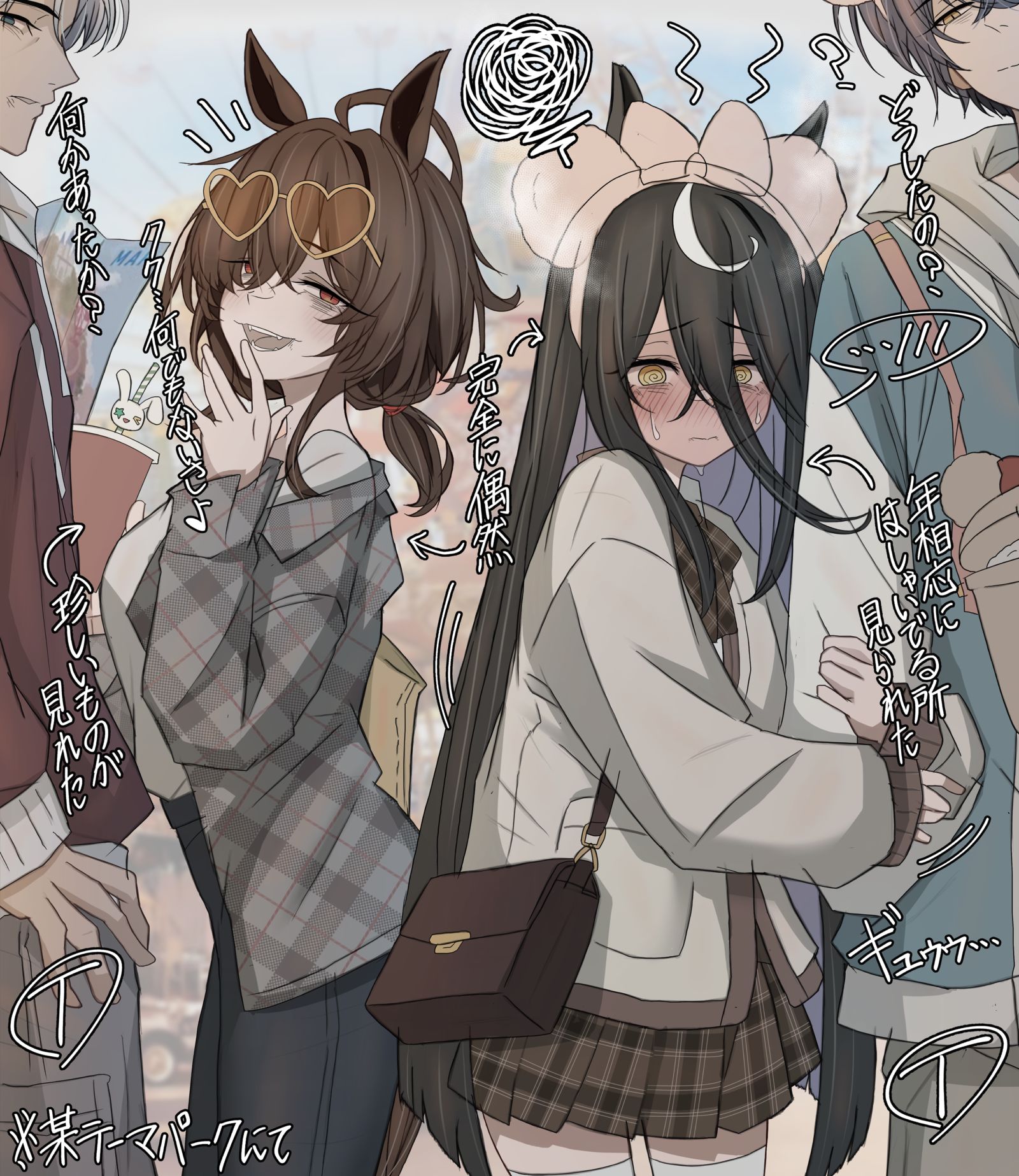 お出かけ中に不意打ち食らったカフェ