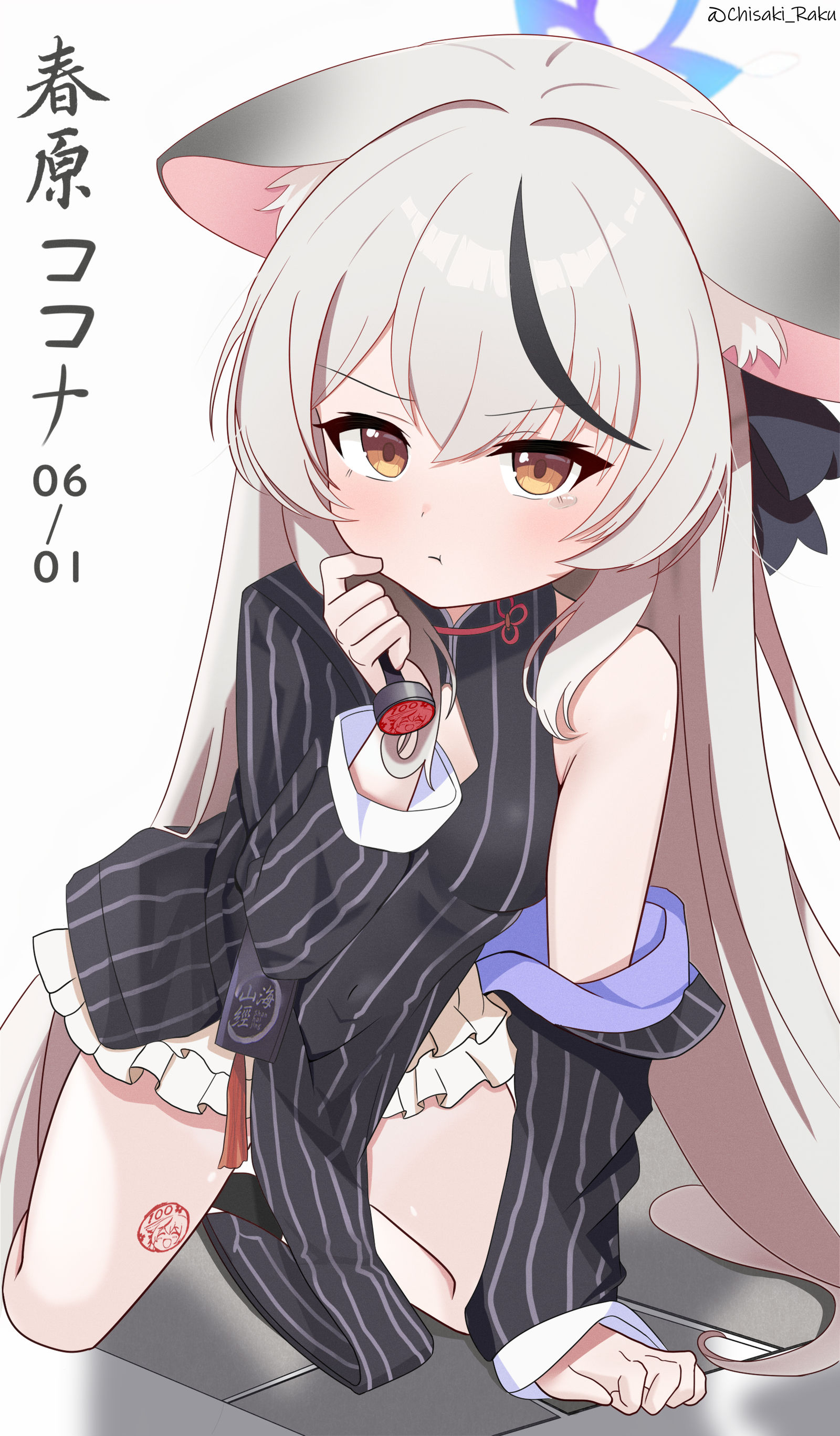 ココナの100点！-碧蓝档案春原ココナ