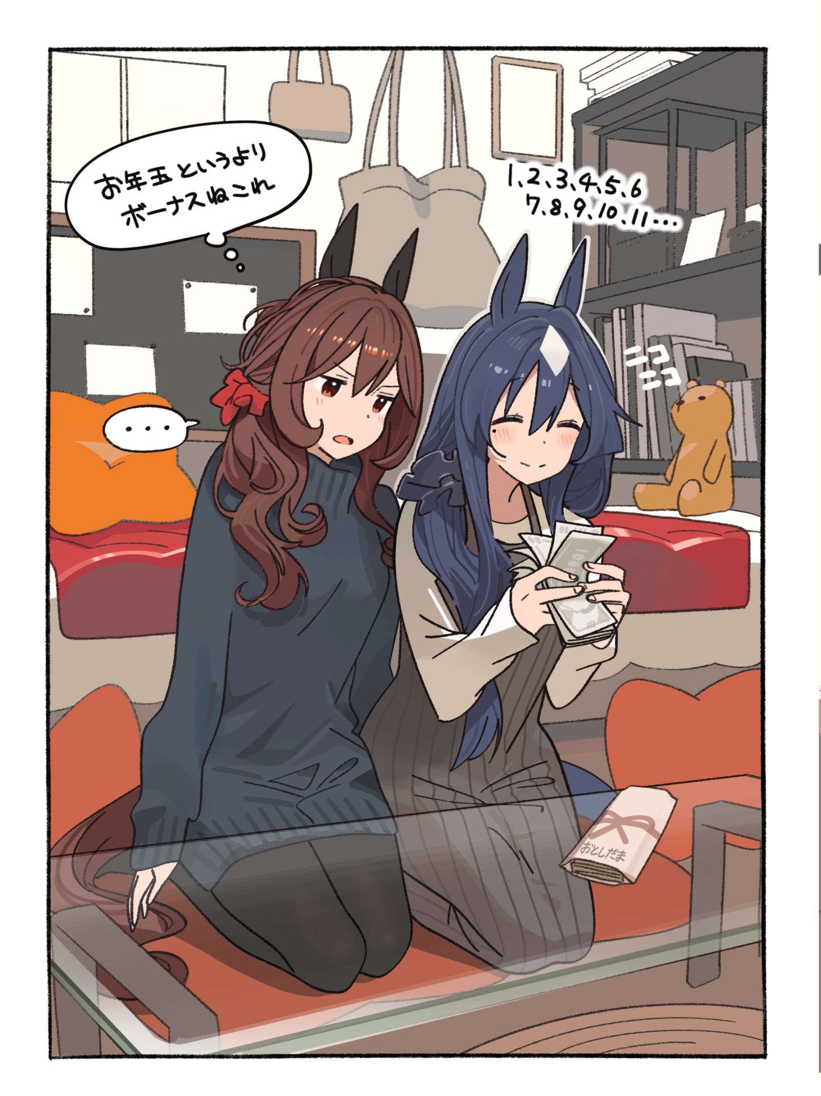 お年玉插画图片壁纸