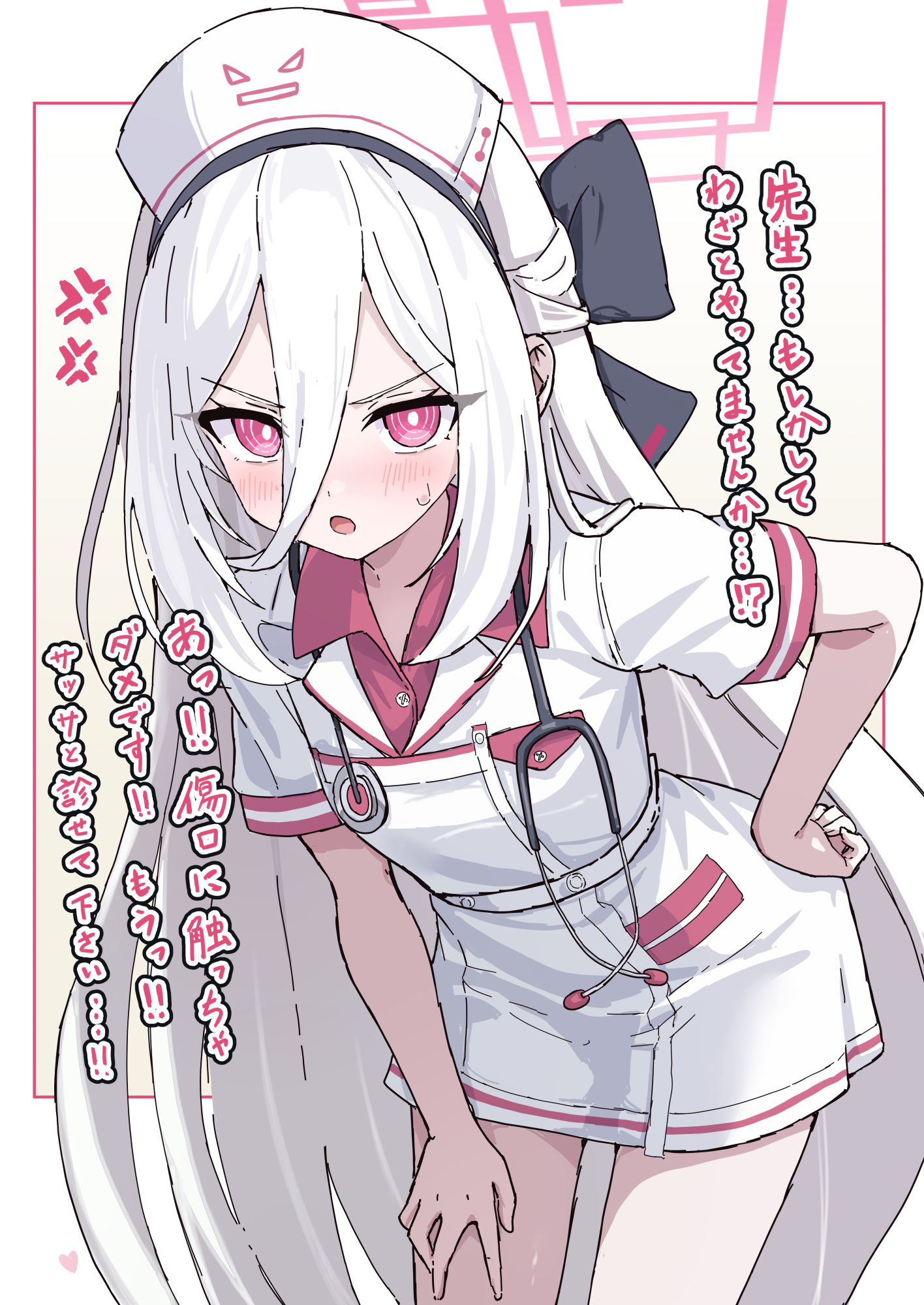 ナースケイちゃん插画图片壁纸