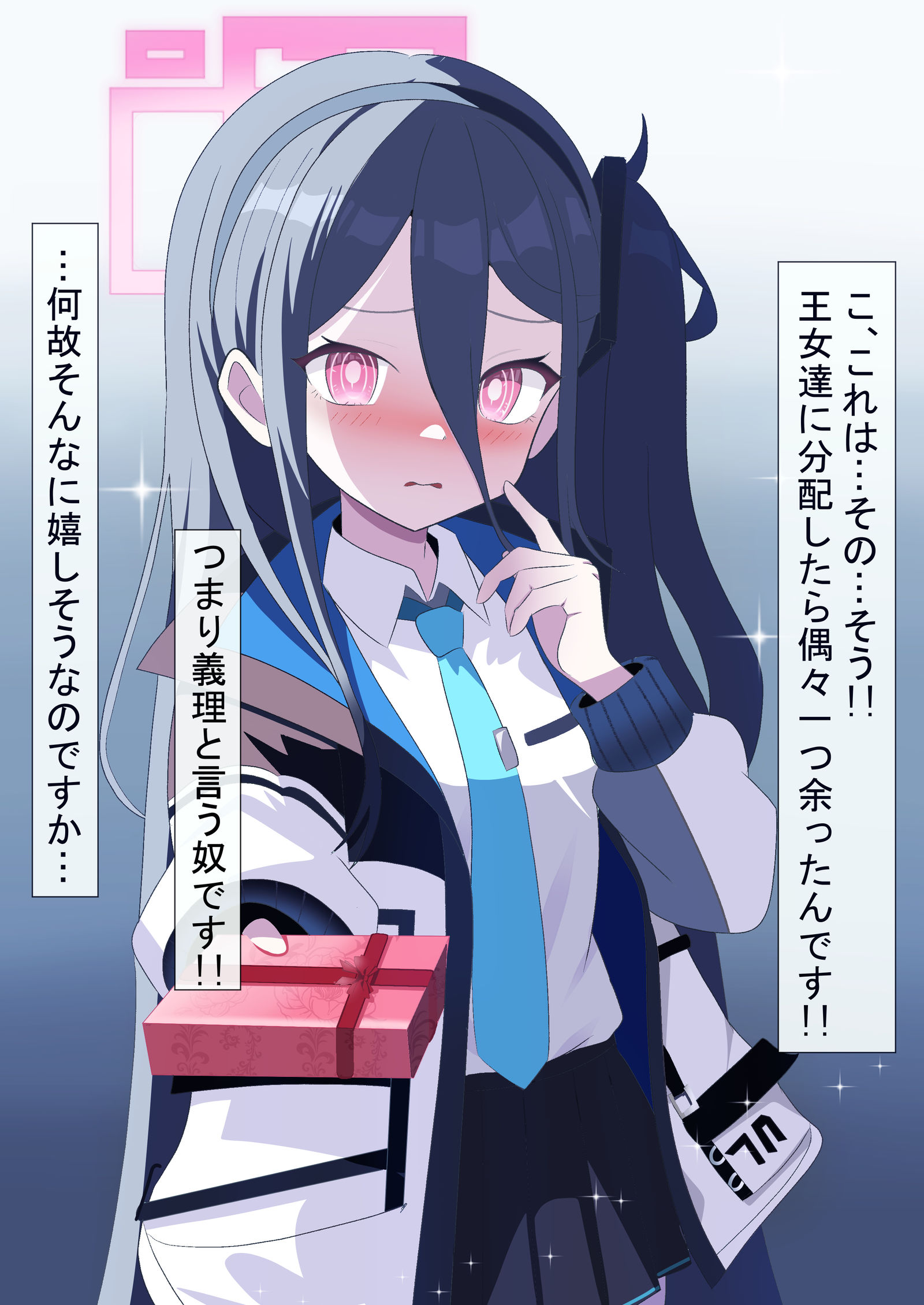 渡す寸前にツンになるやん、ケイ…