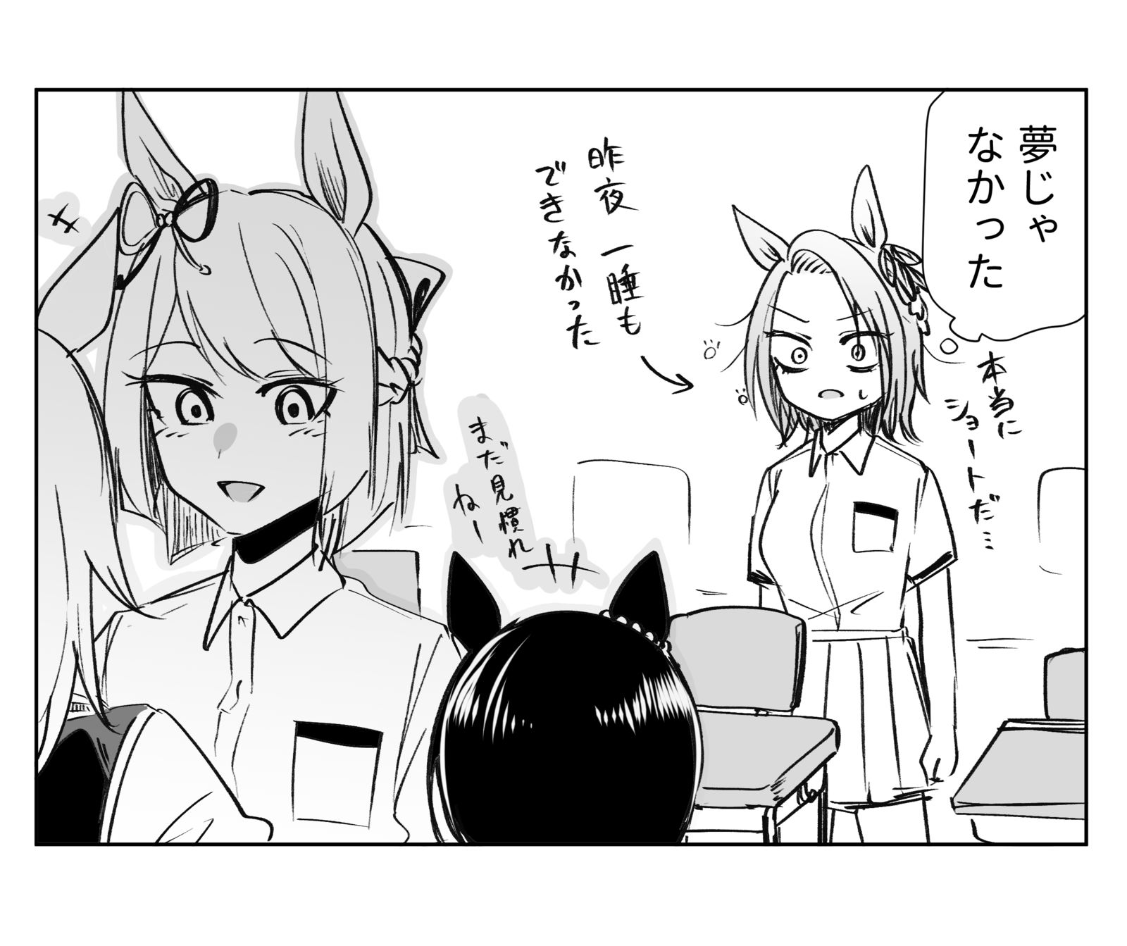 マーチが髪切った二日後のヤマノ插画图片壁纸