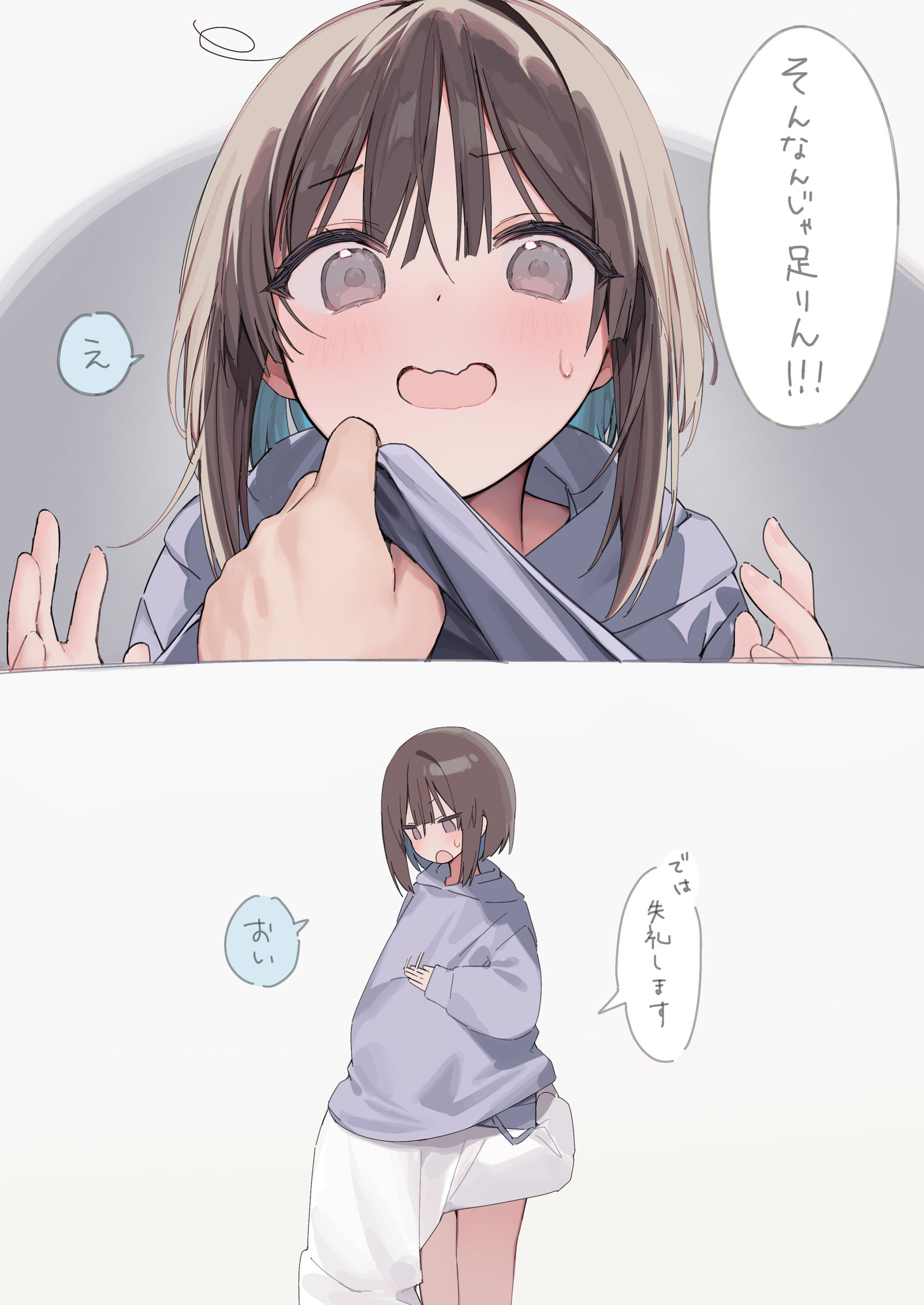 癒し彼女②插画图片壁纸