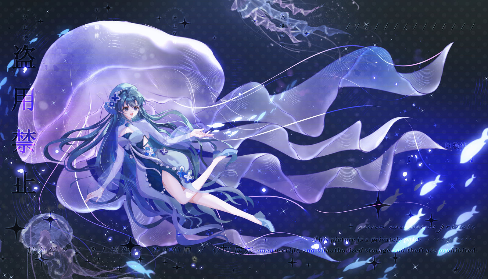 海底插画图片壁纸