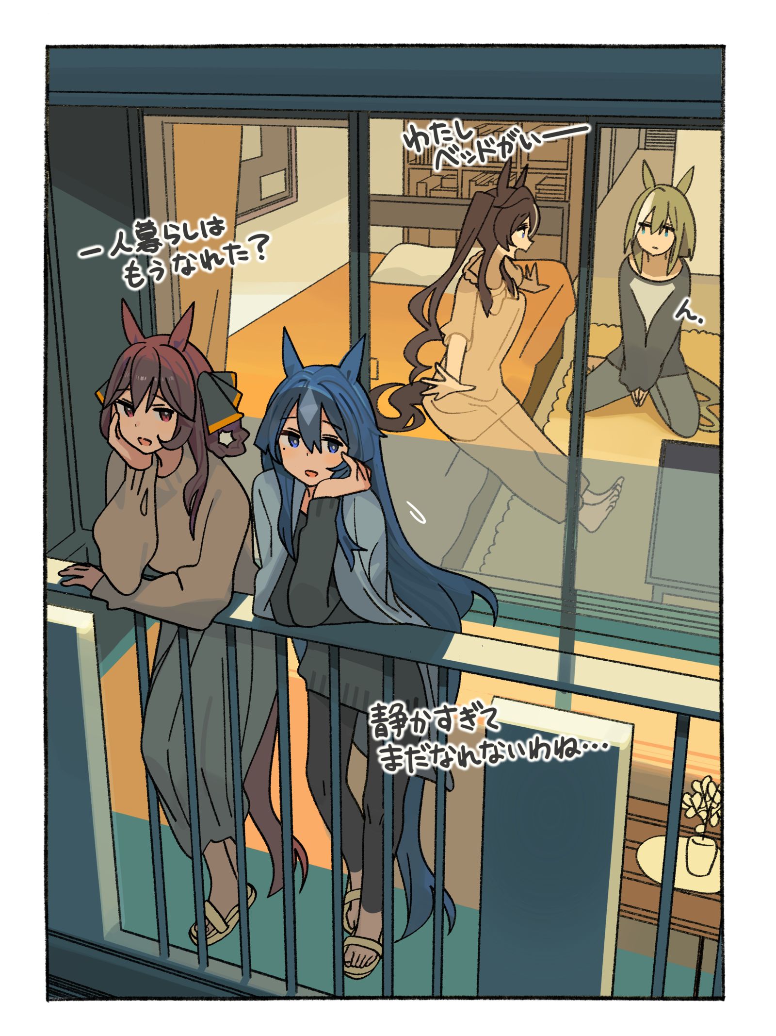 一人暮らしとお泊まり会插画图片壁纸