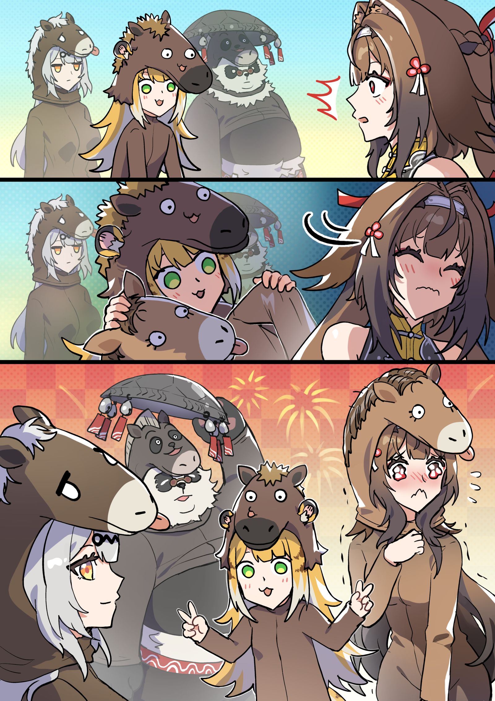 2026插画图片壁纸