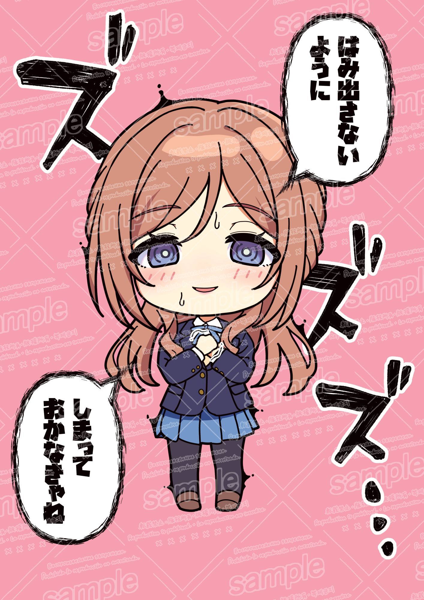 c107クリアファイル