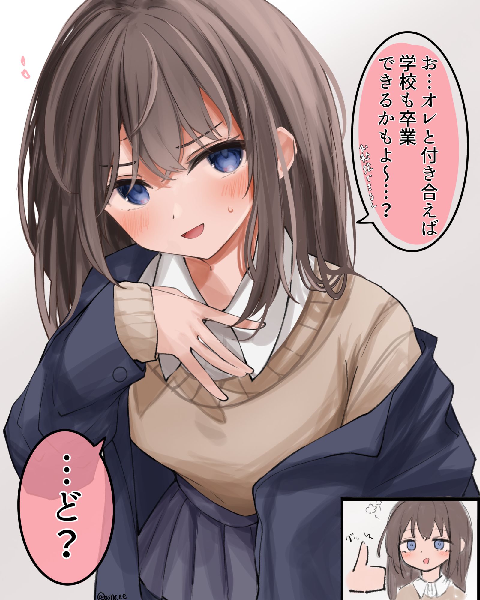 オレっ娘な同級生と…？
