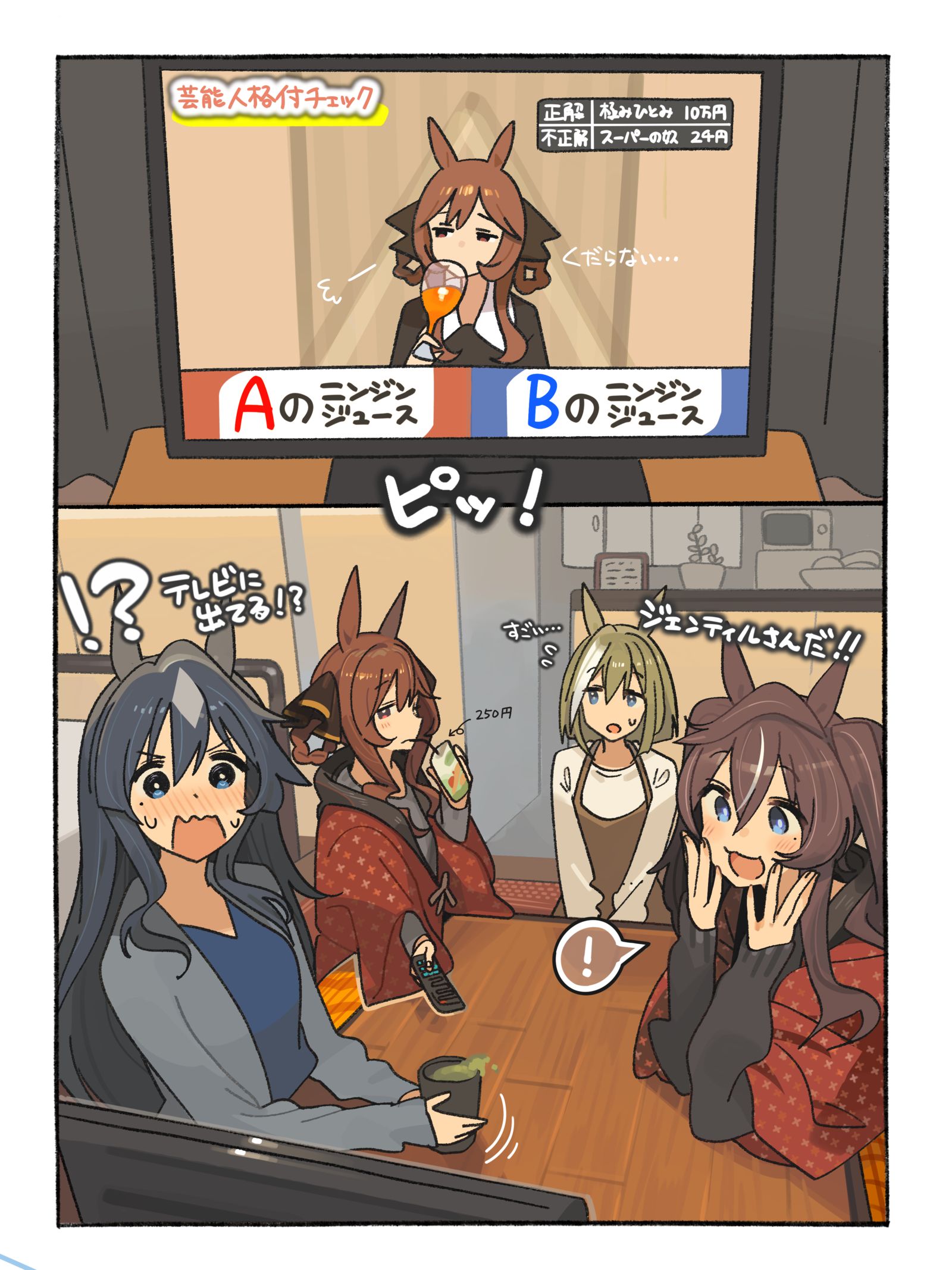 格付けチェック插画图片壁纸