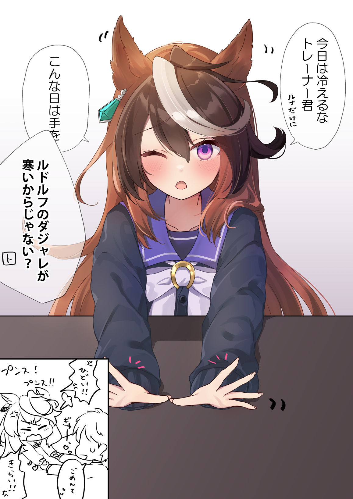 暖をとりたい会長头像同人高清图