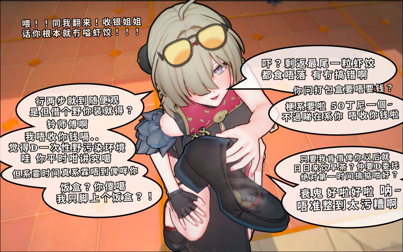 恭喜红豆姐荣登[最香草NPC榜单前十名] 浅涩一下插画图片壁纸