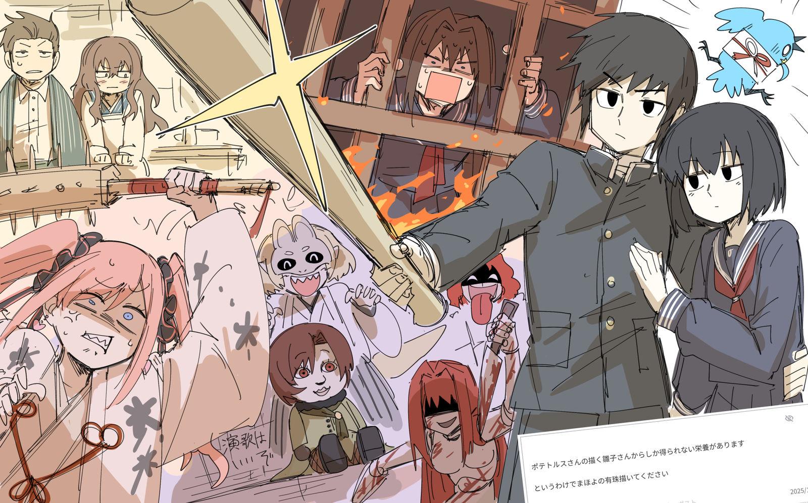 おだいまｆよ-角色魔法使之夜