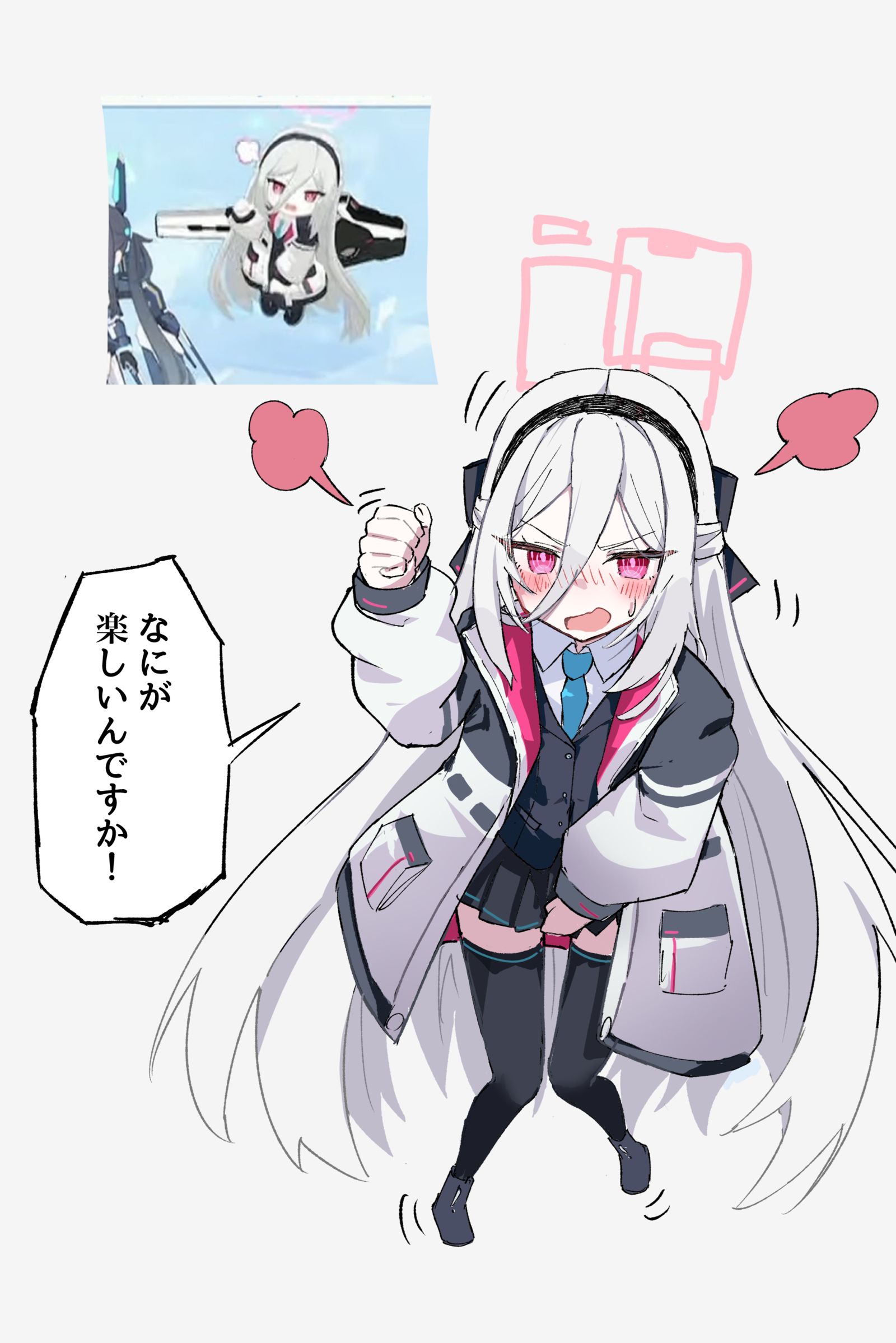 ケイのつまみモーション插画图片壁纸