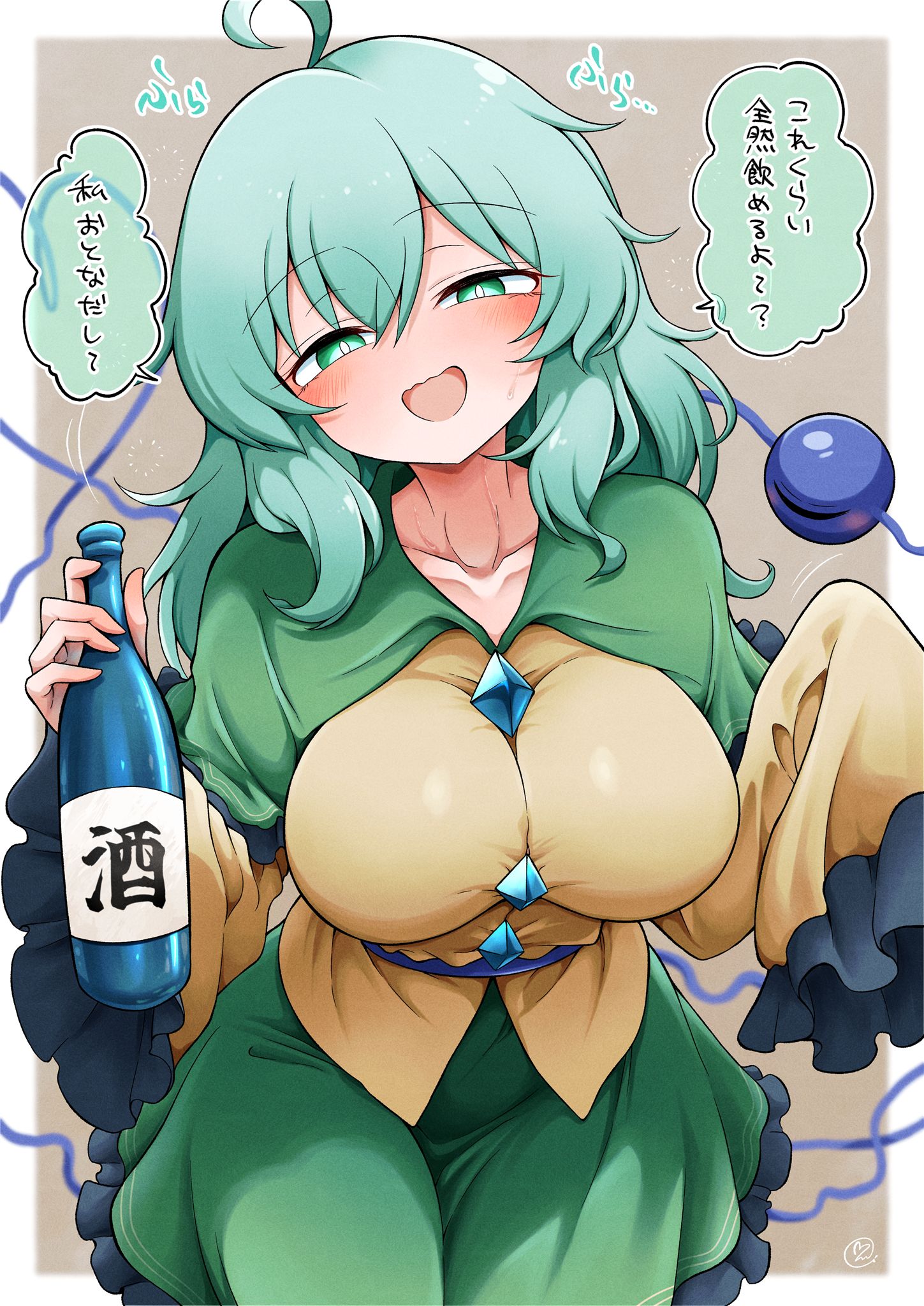 酔いどれこいし-東方Project古明地恋