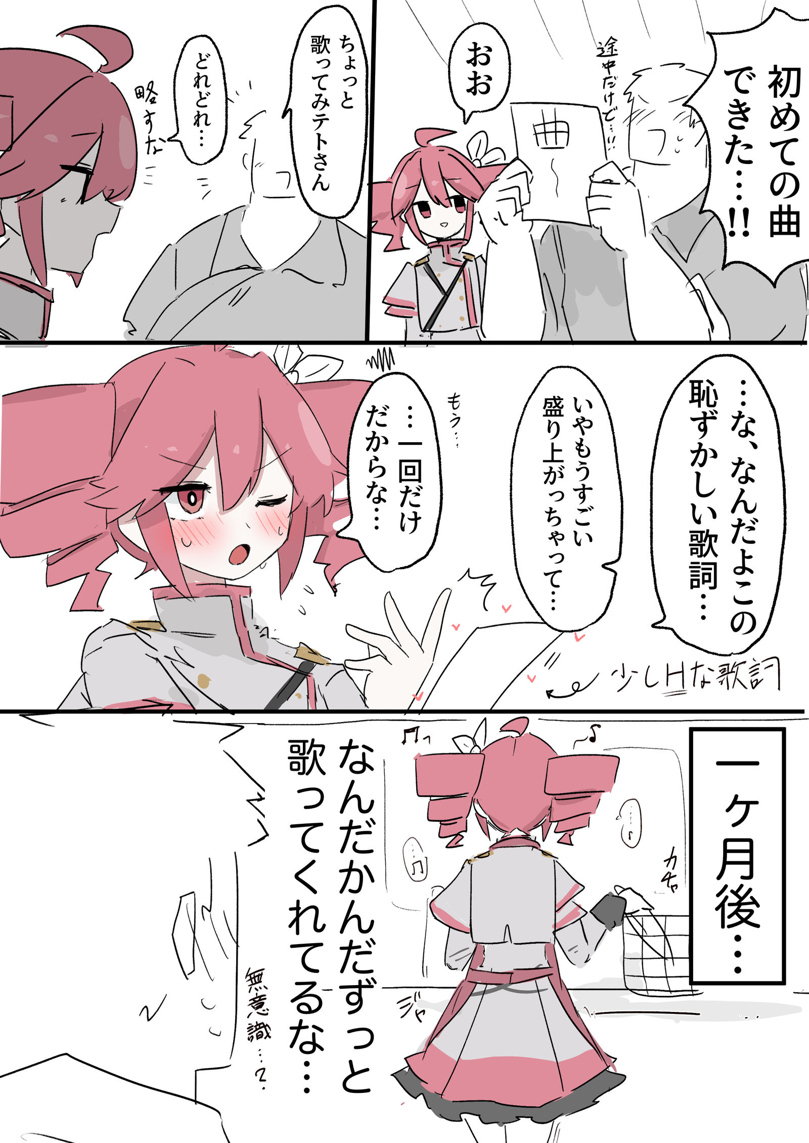 まとめ插画图片壁纸