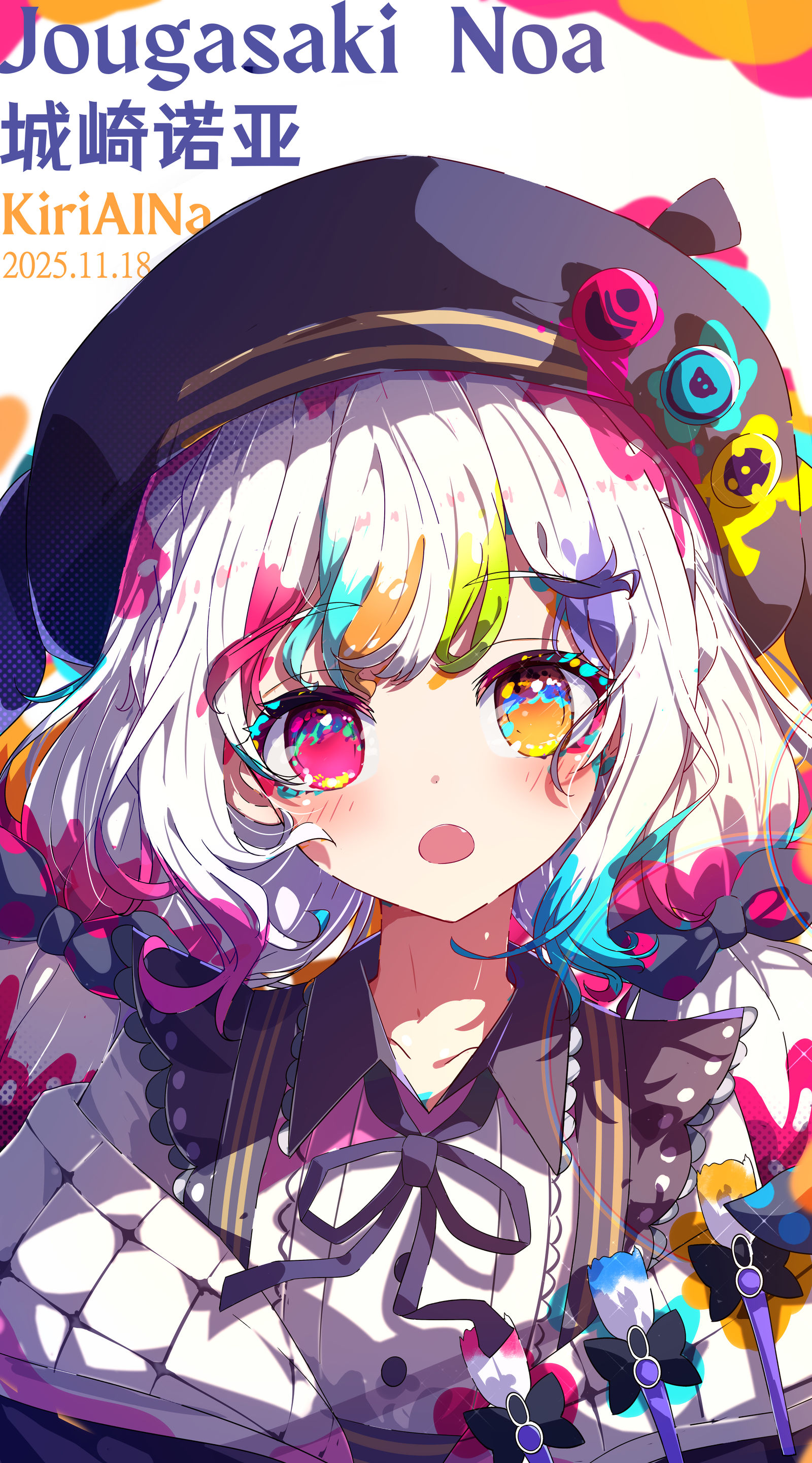 城ケ崎ノア插画图片壁纸