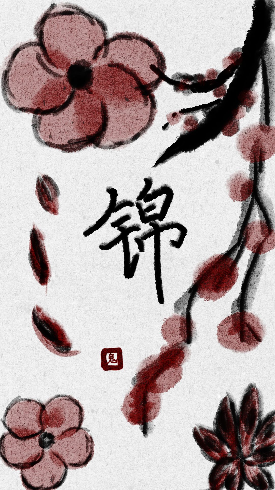 定制高级感国画风字画￥80（约稿请私聊）插画图片壁纸