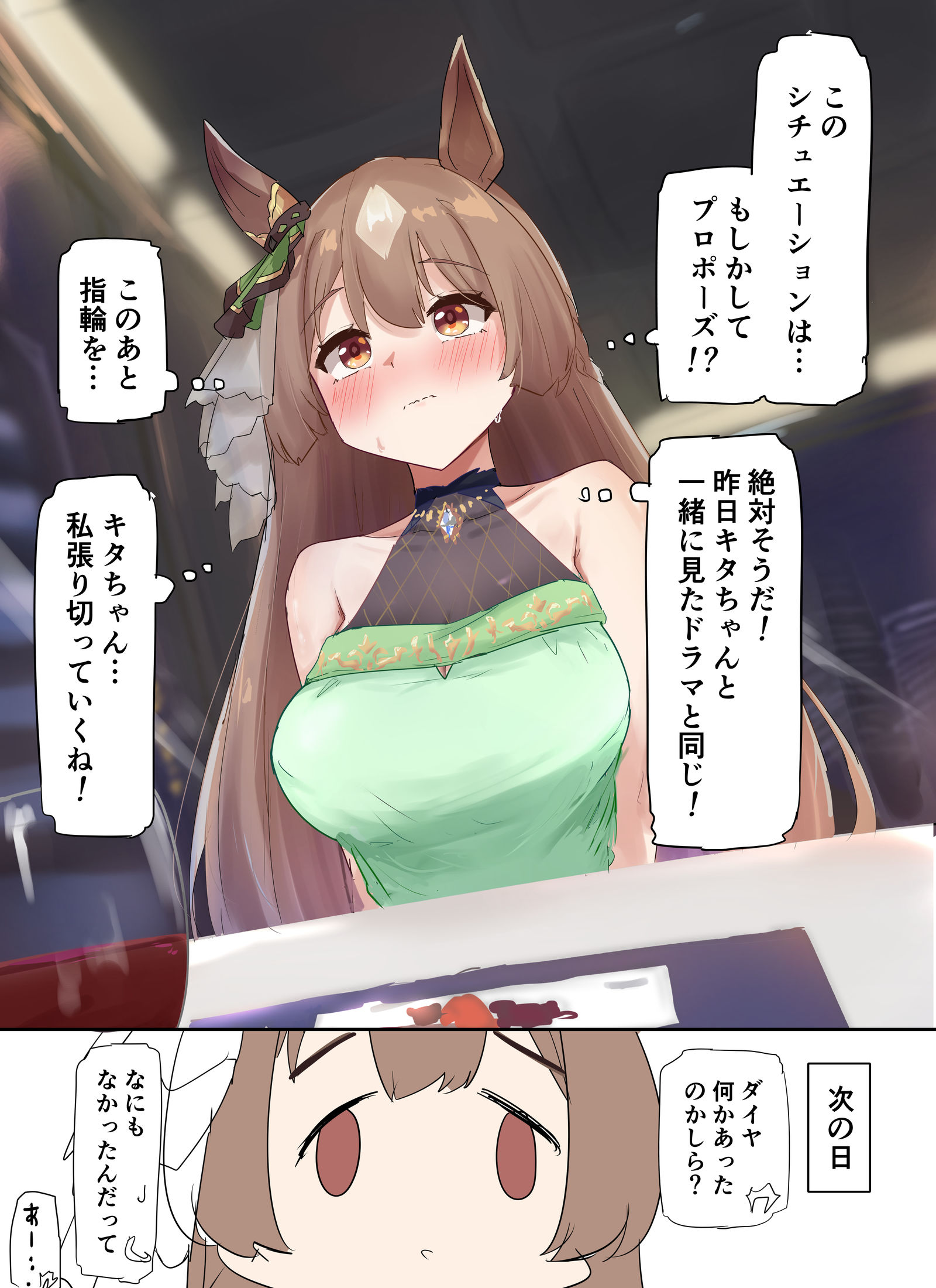  ダイヤ 插画图片壁纸