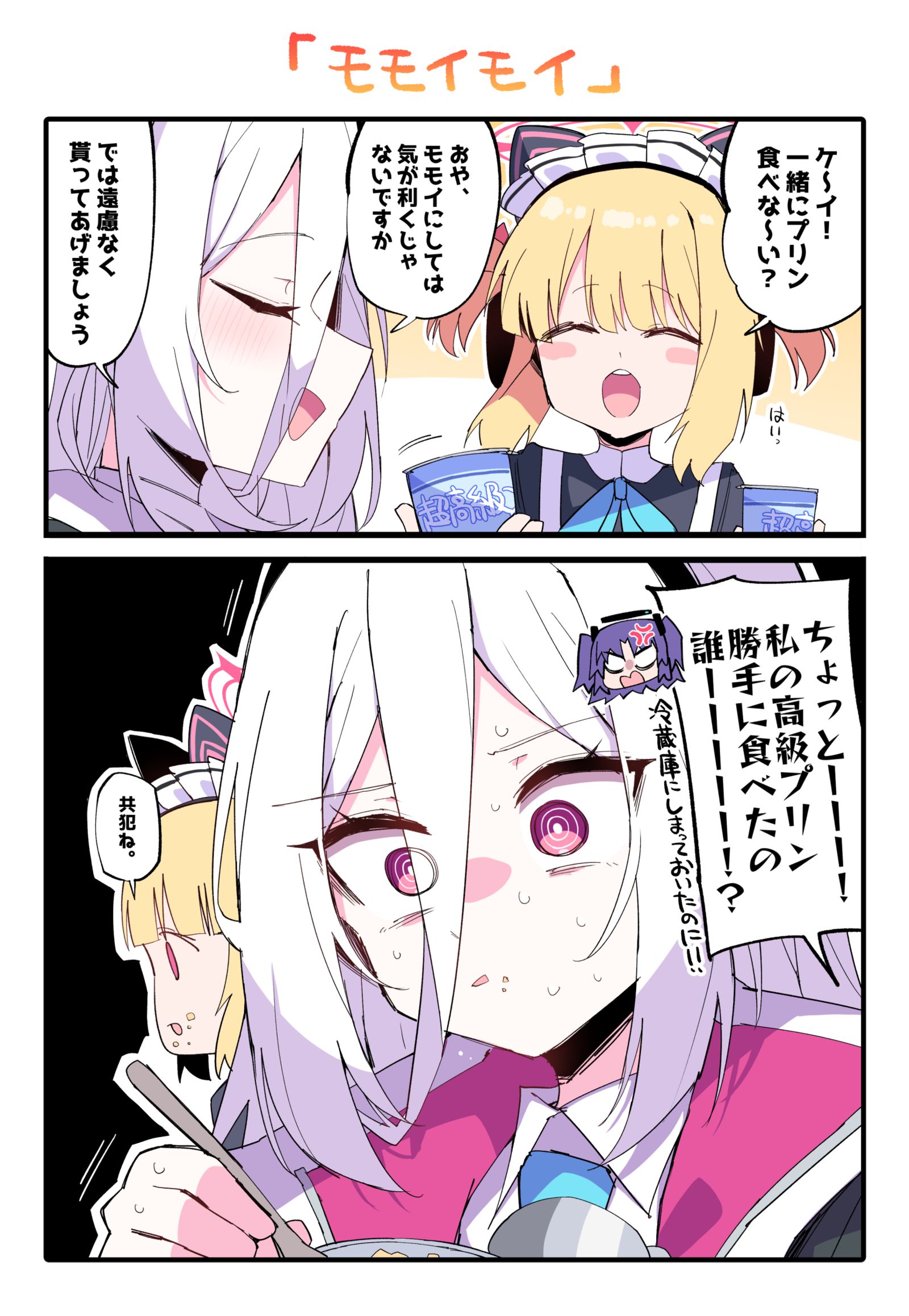 あーちょろすぎるわ君…插画图片壁纸