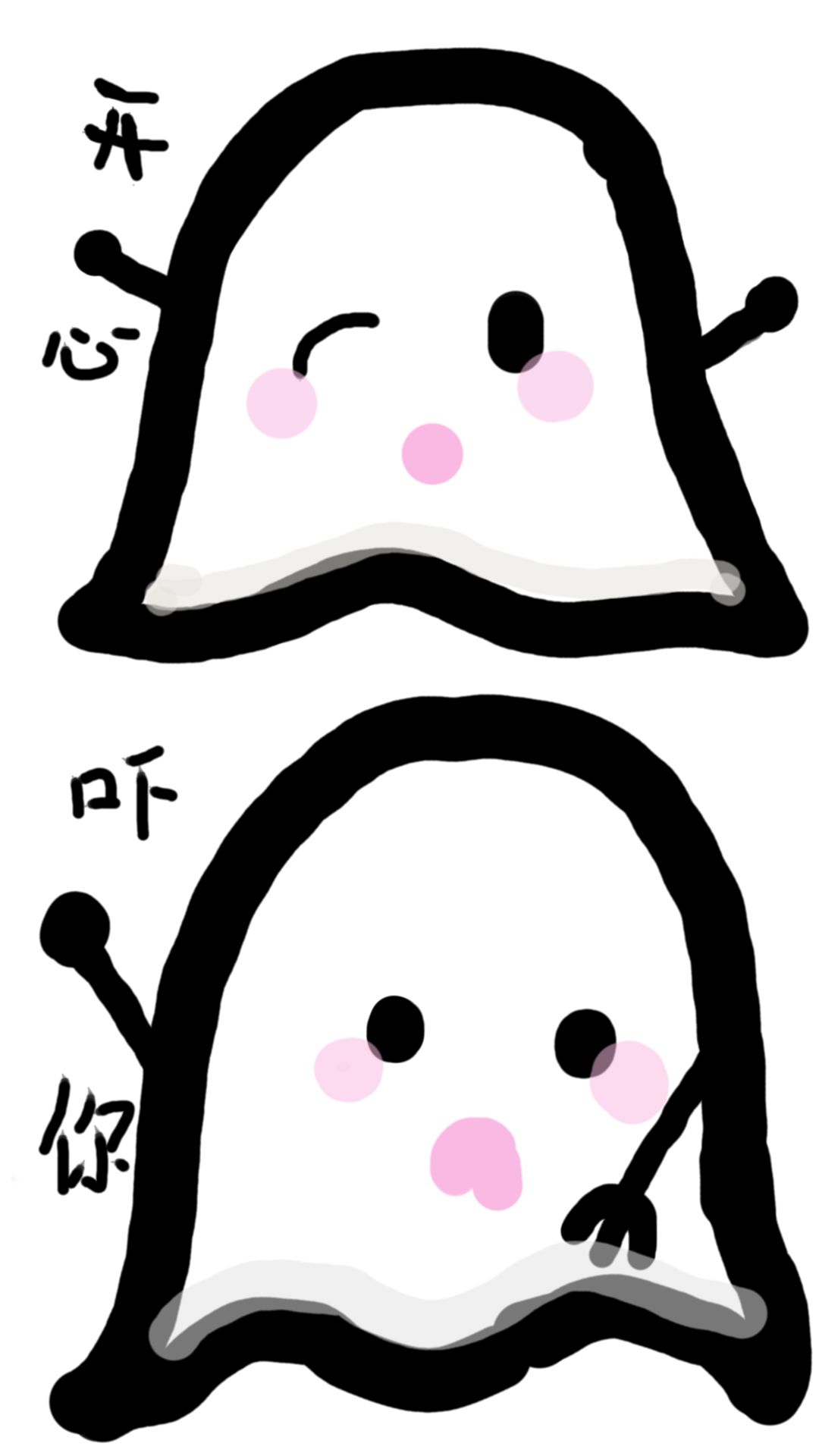 可爱小幽灵表情包￥70（约稿请私聊）插画图片壁纸