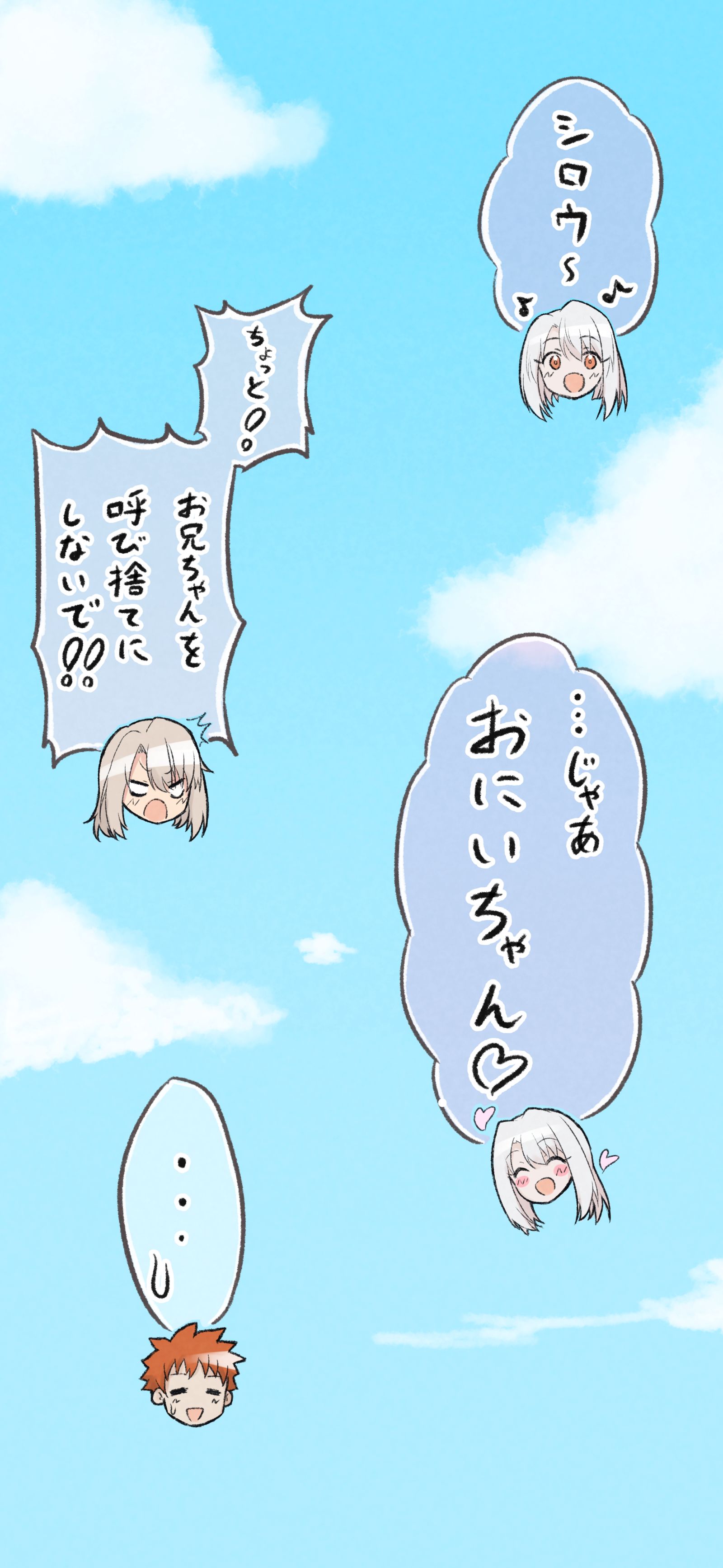 イリヤちゃんとイリヤちゃん插画图片壁纸