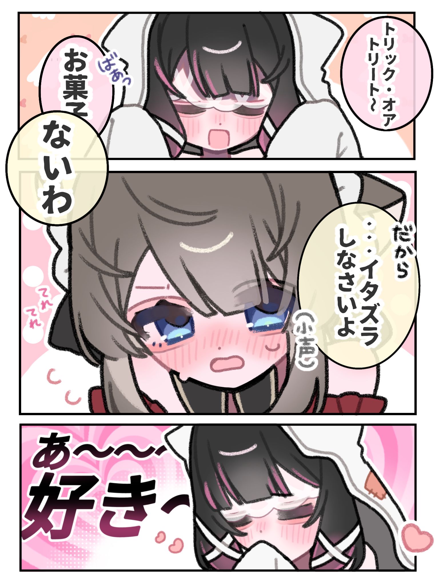 コロサンまとめ插画图片壁纸