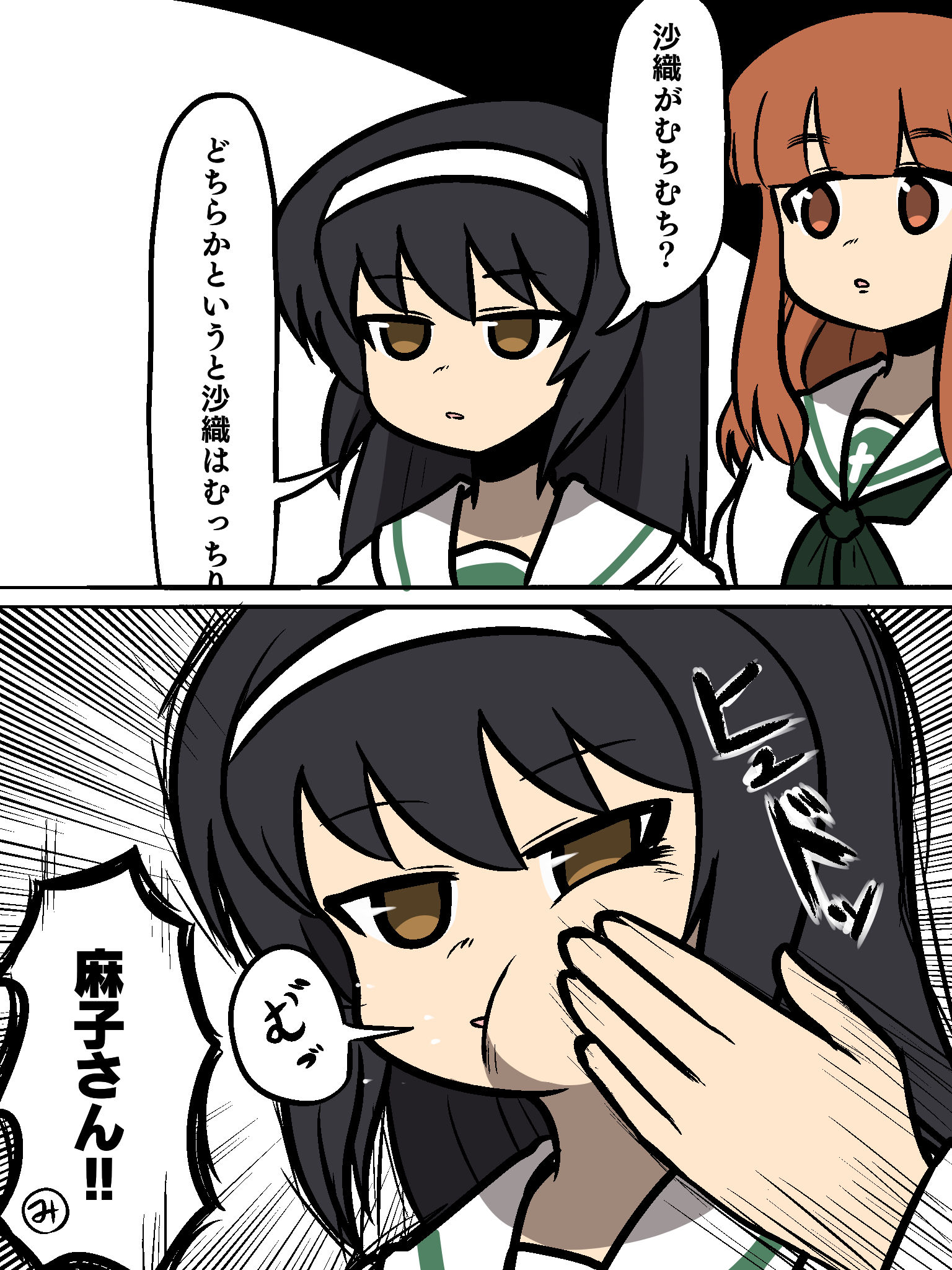 ガルパン描き插画图片壁纸