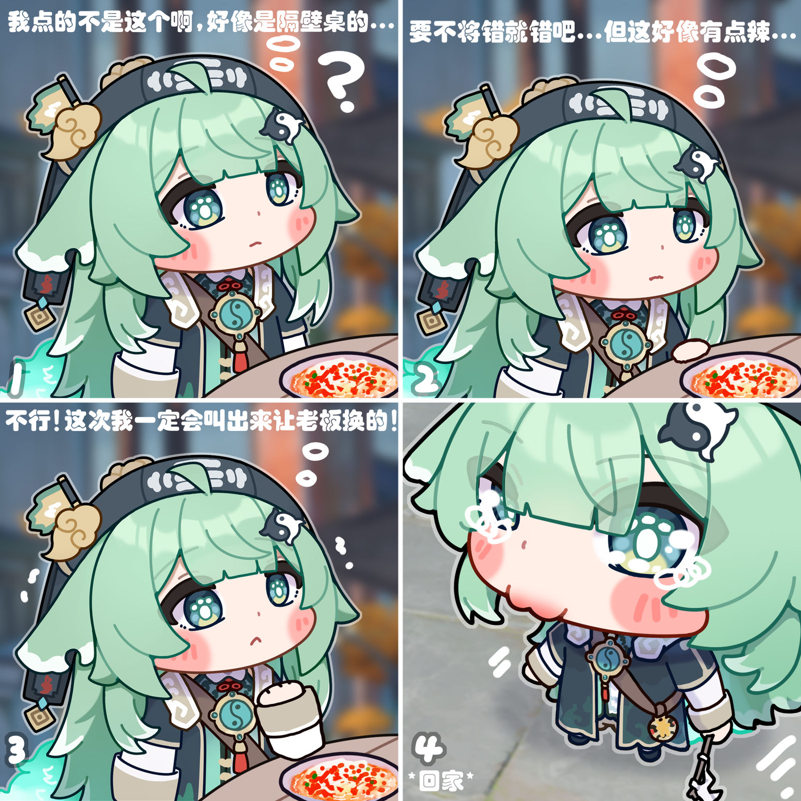 内向的人一个人出门吃饭时插画图片壁纸