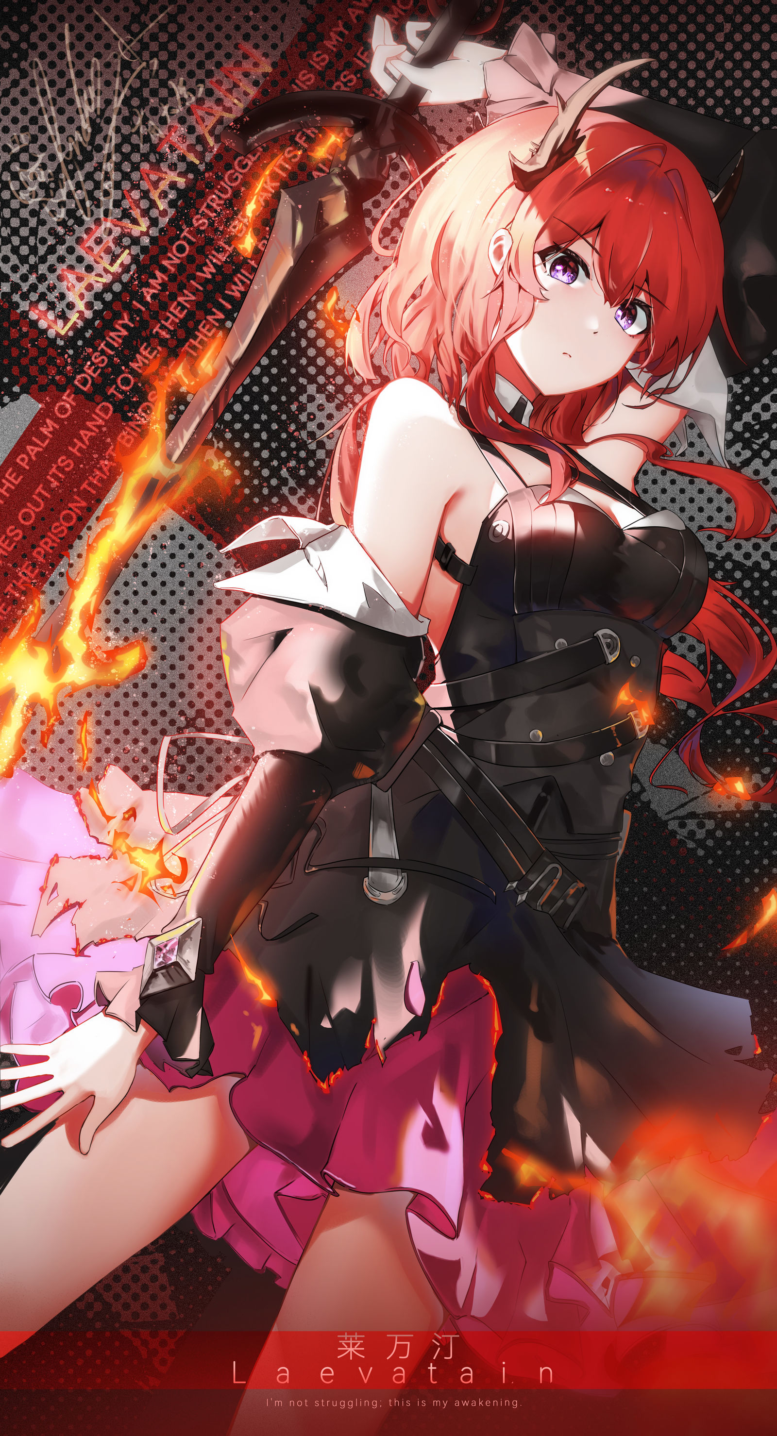 莱万汀插画图片壁纸