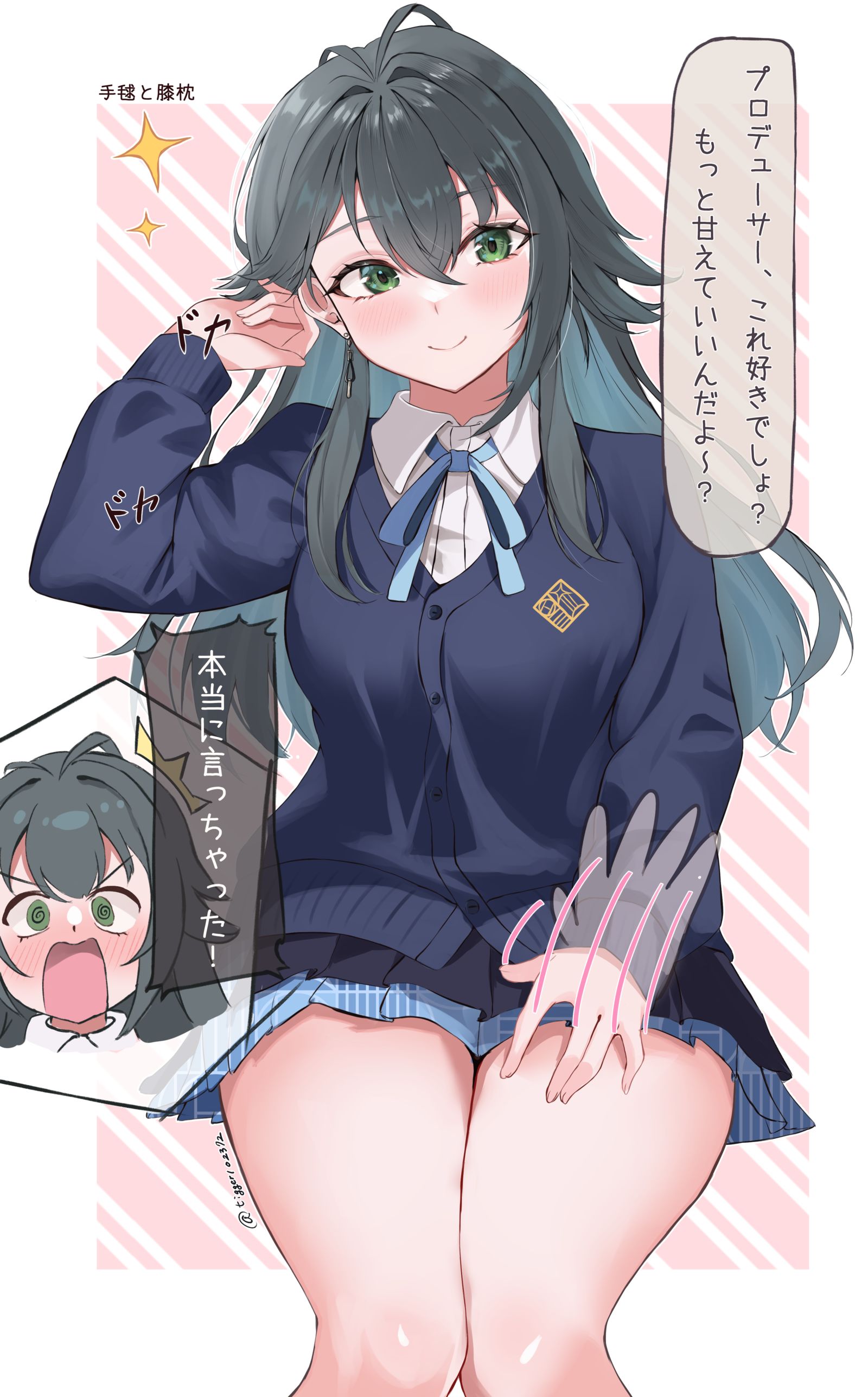 手毬と膝枕-学園アイドルマスター月村手毬