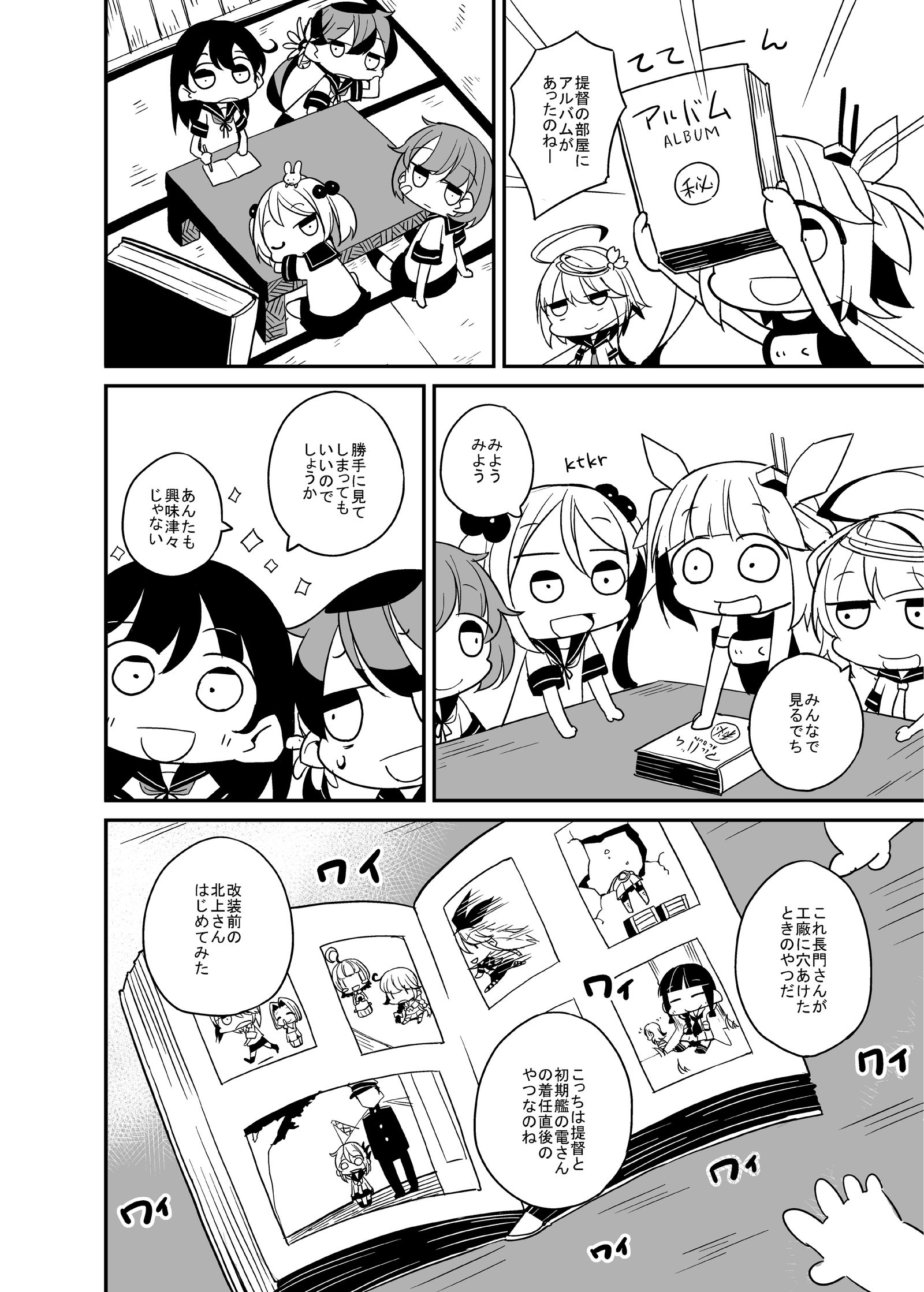 アルバム插画图片壁纸