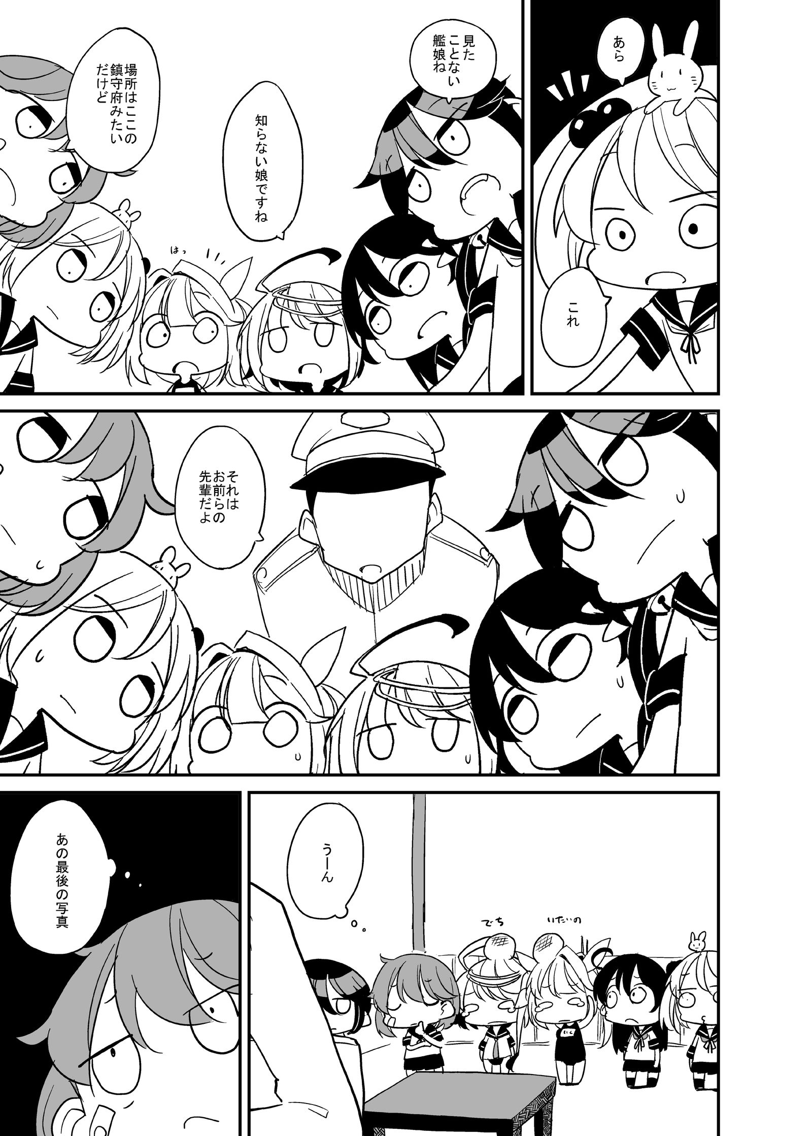 アルバム插画图片壁纸