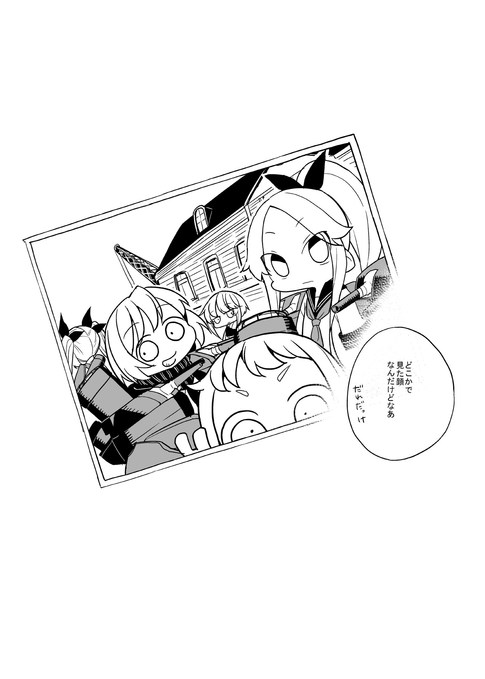 アルバム插画图片壁纸