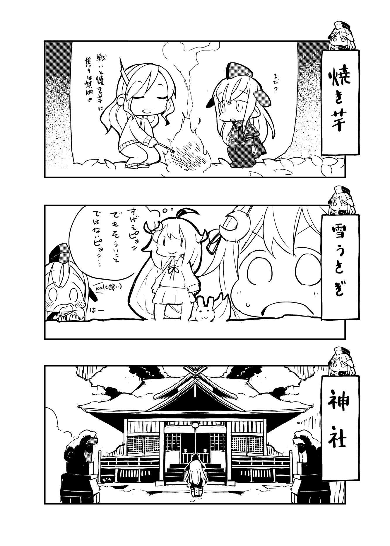 『チャレンジゆーちゃん』插画图片壁纸