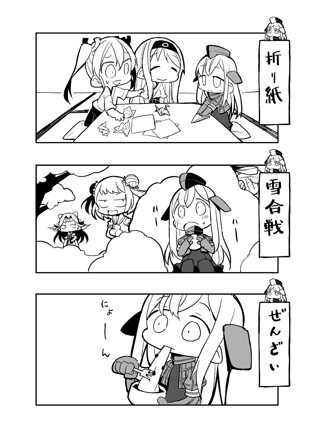 『チャレンジゆーちゃん』插画图片壁纸