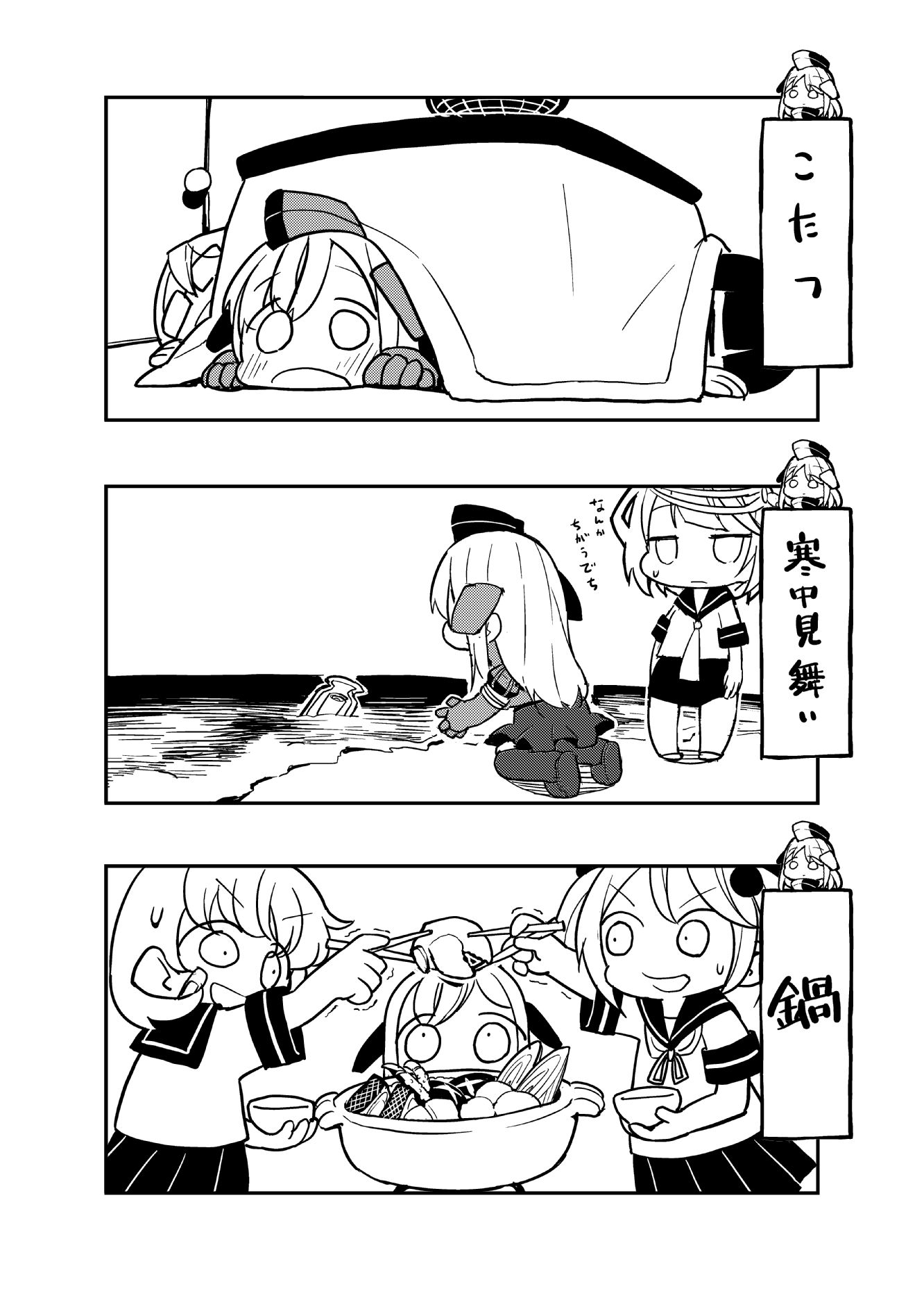 『チャレンジゆーちゃん』插画图片壁纸