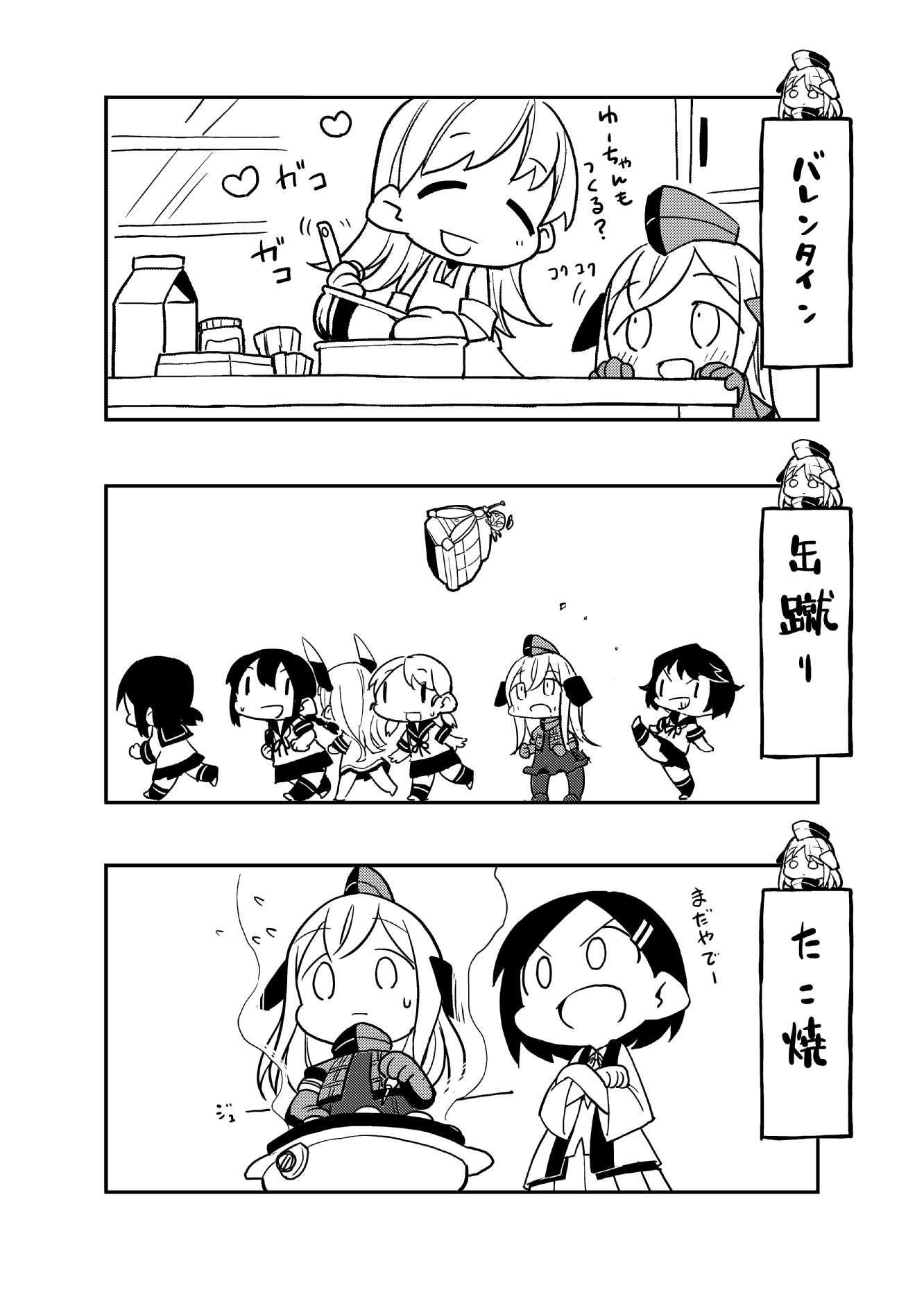 『チャレンジゆーちゃん』插画图片壁纸