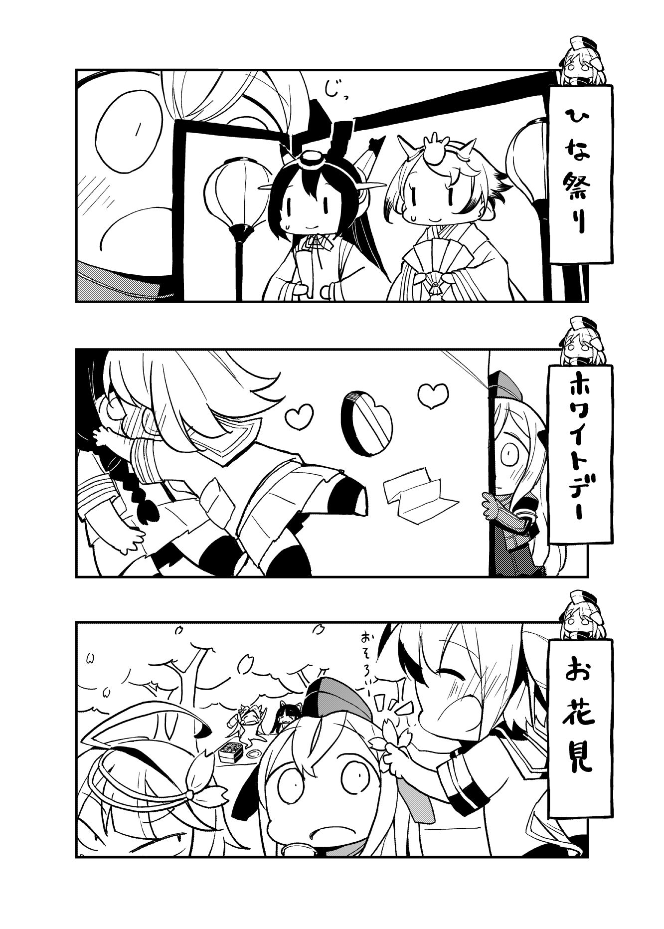 『チャレンジゆーちゃん』插画图片壁纸