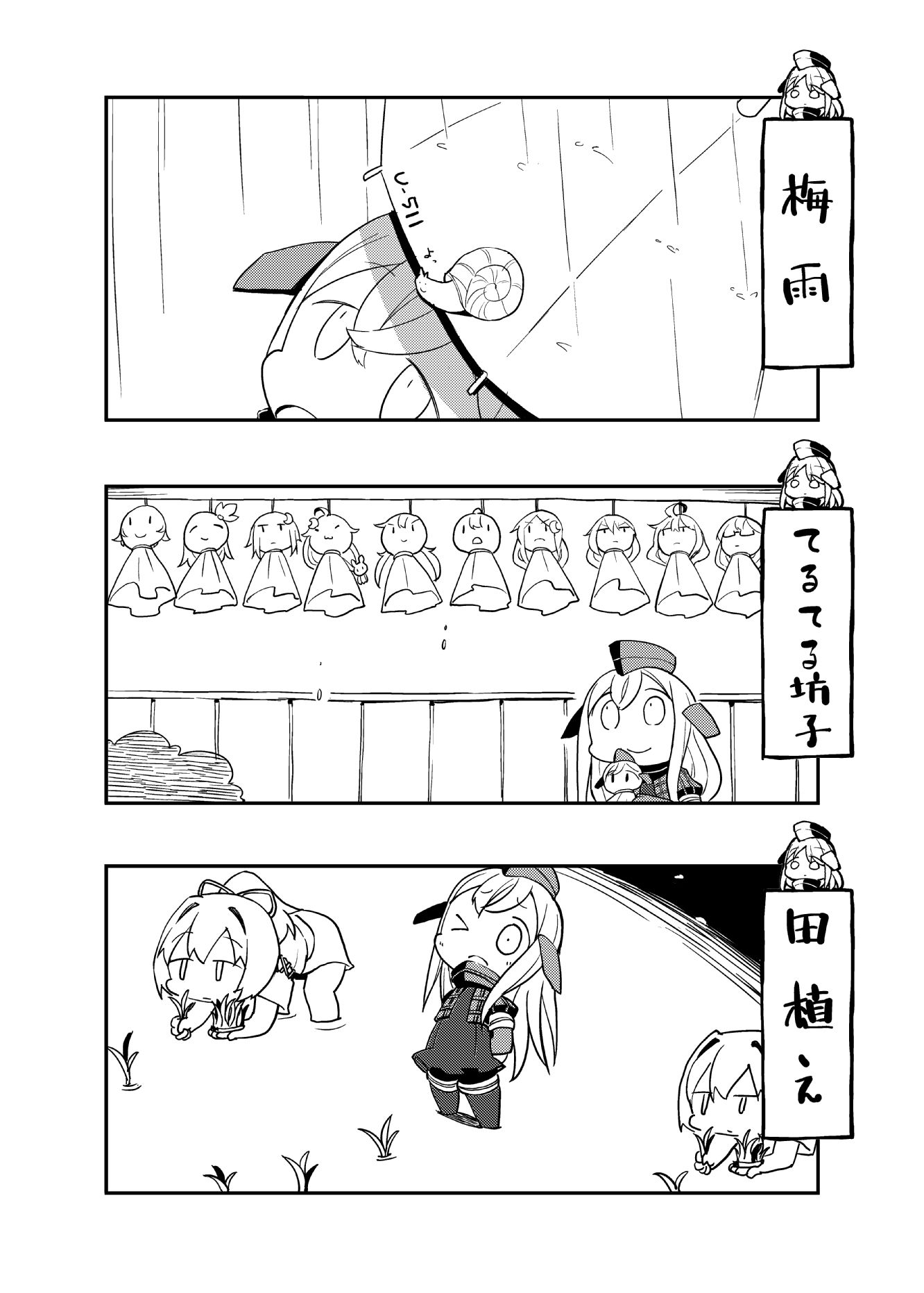 『チャレンジゆーちゃん』插画图片壁纸