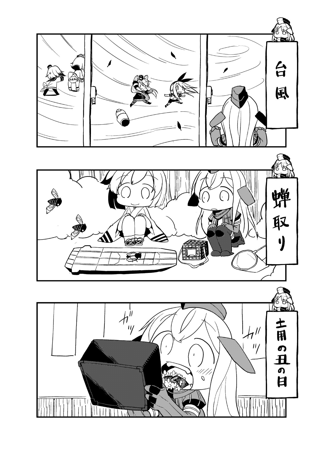 『チャレンジゆーちゃん』插画图片壁纸