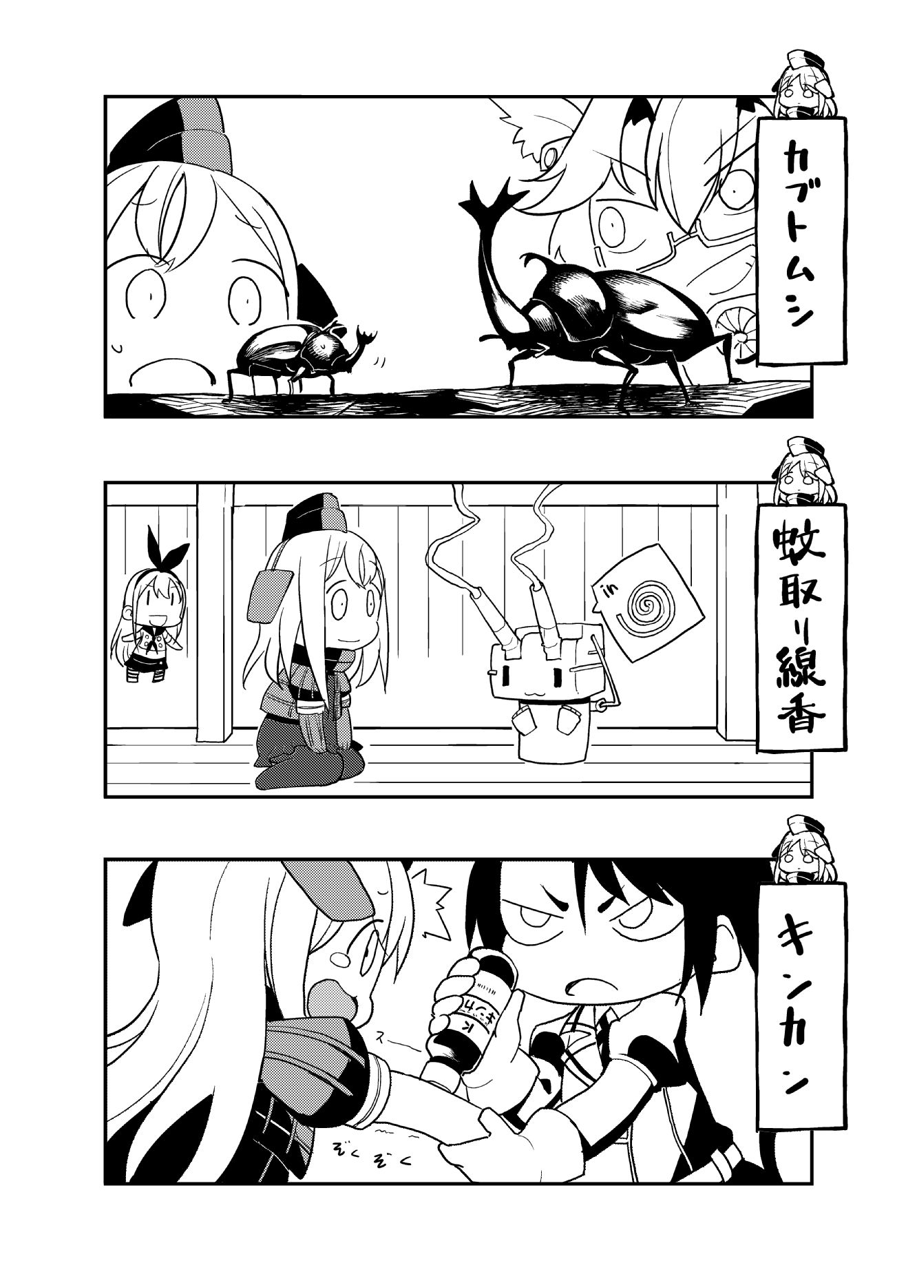 『チャレンジゆーちゃん』插画图片壁纸