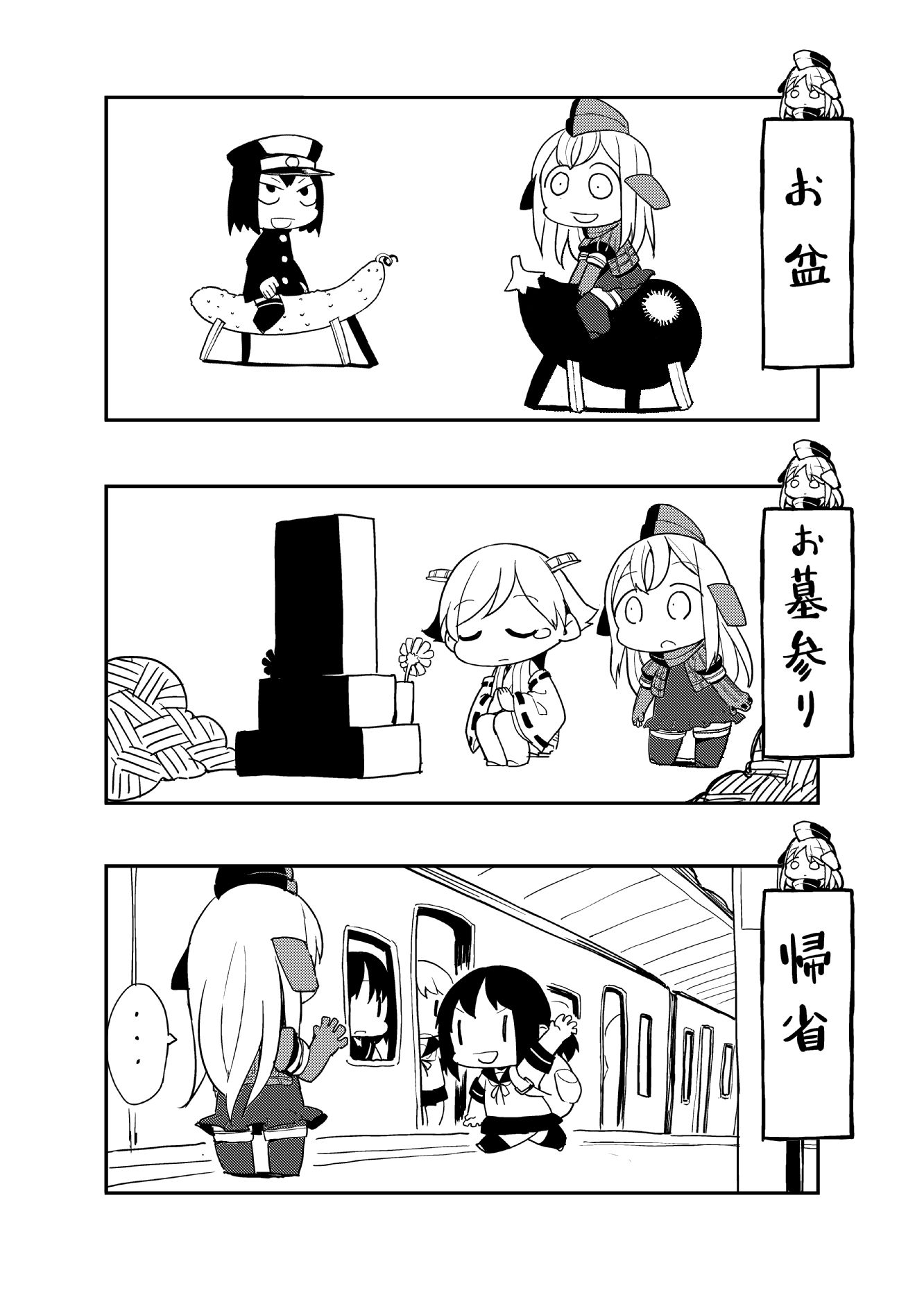 『チャレンジゆーちゃん』插画图片壁纸