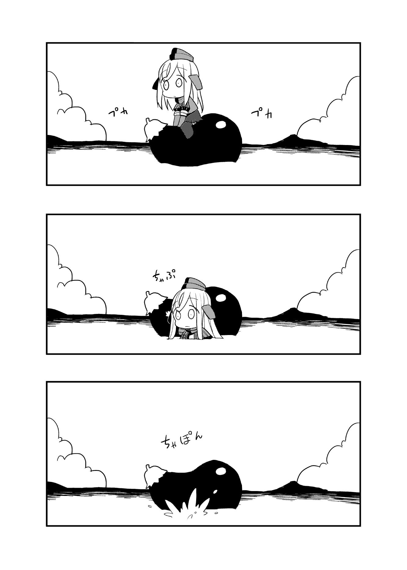 『チャレンジゆーちゃん』插画图片壁纸