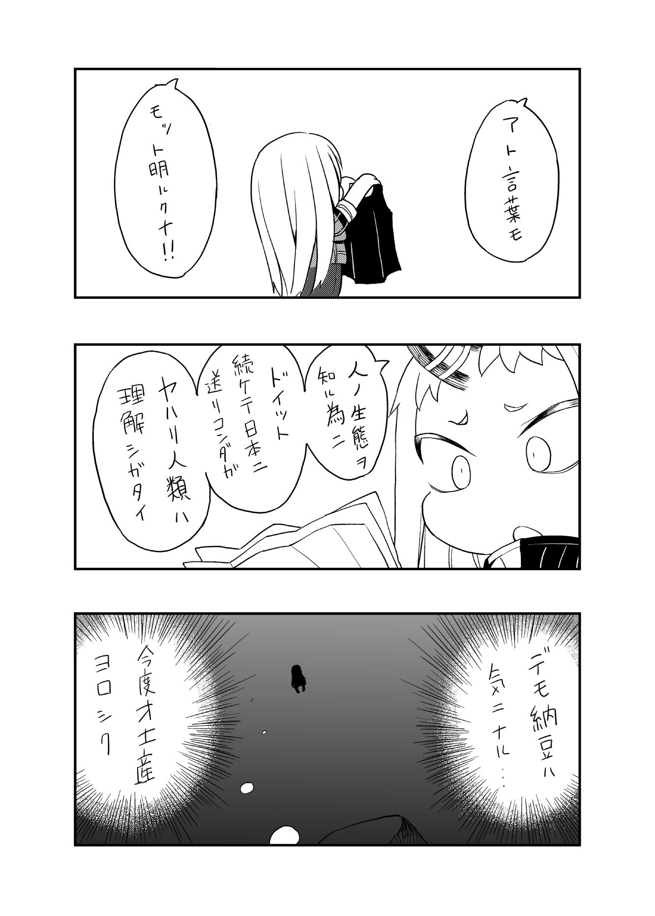 『チャレンジゆーちゃん』插画图片壁纸