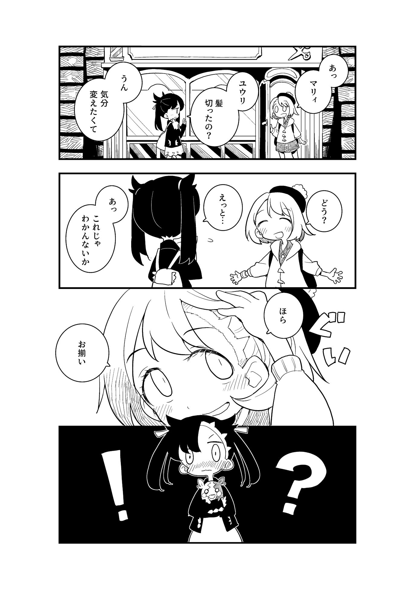 C97サンプル②插画图片壁纸