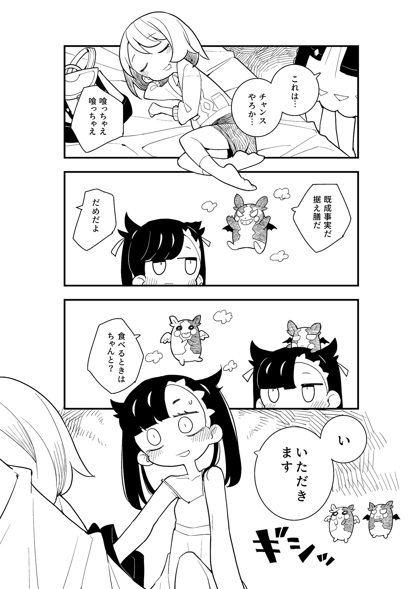 C97サンプル②插画图片壁纸