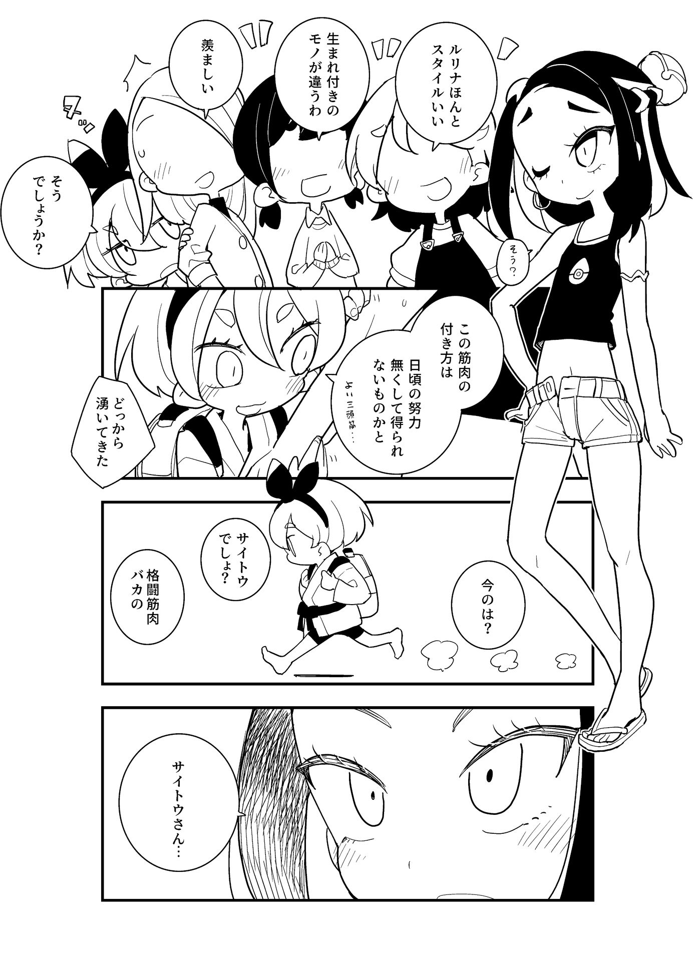 C97サンプル②插画图片壁纸