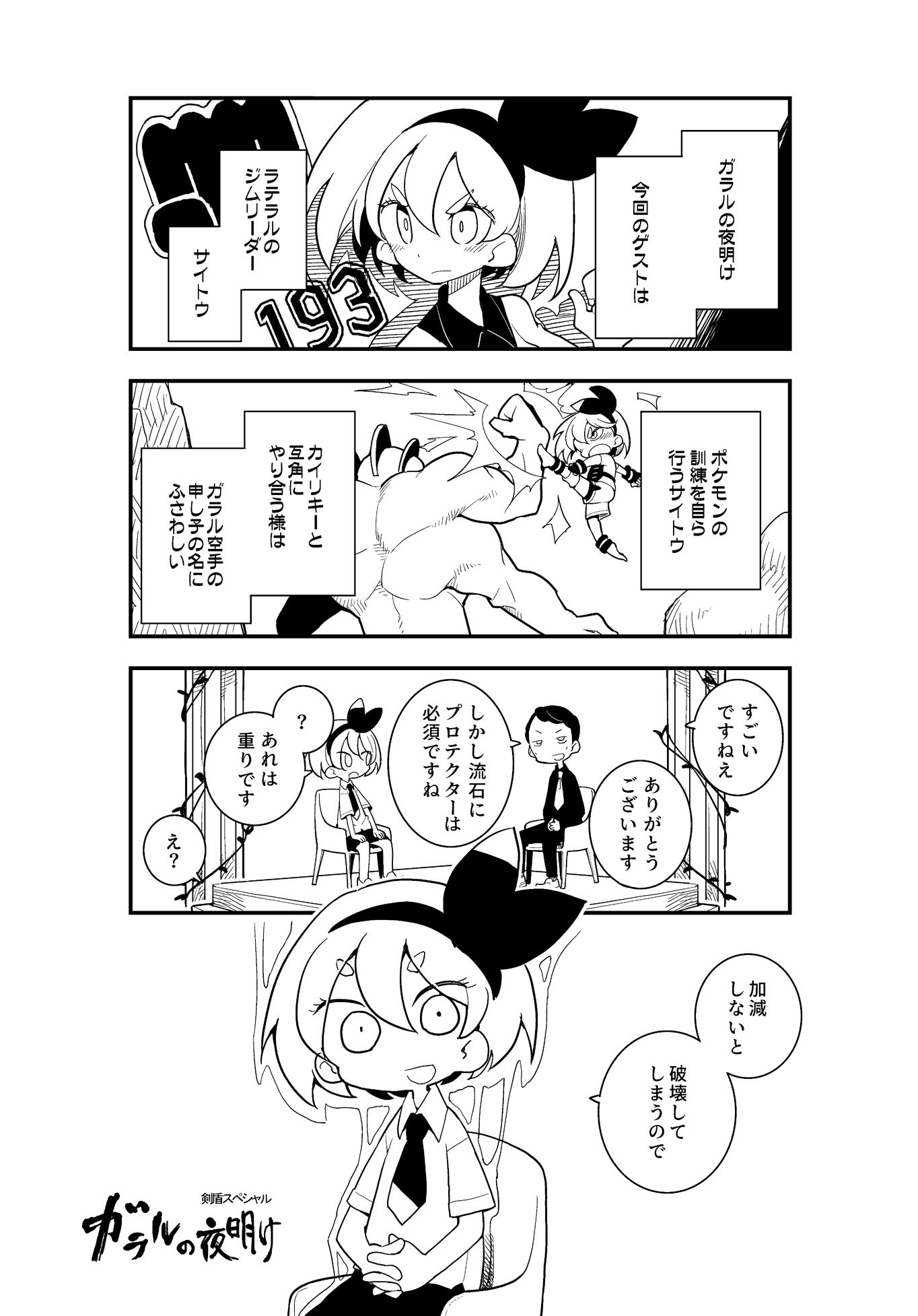 C97サンプル②插画图片壁纸