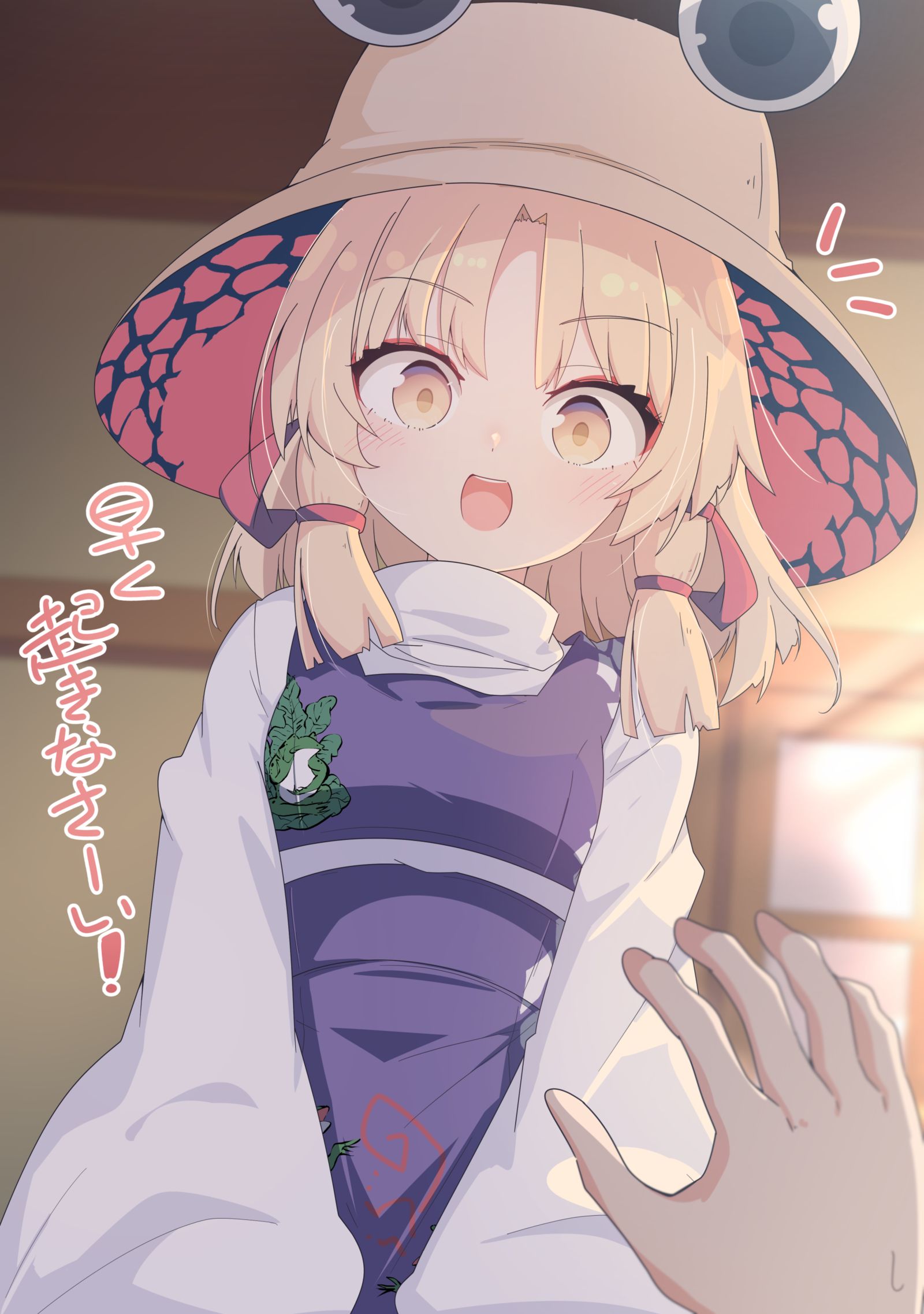 諏訪子ちゃんまとめ插画图片壁纸