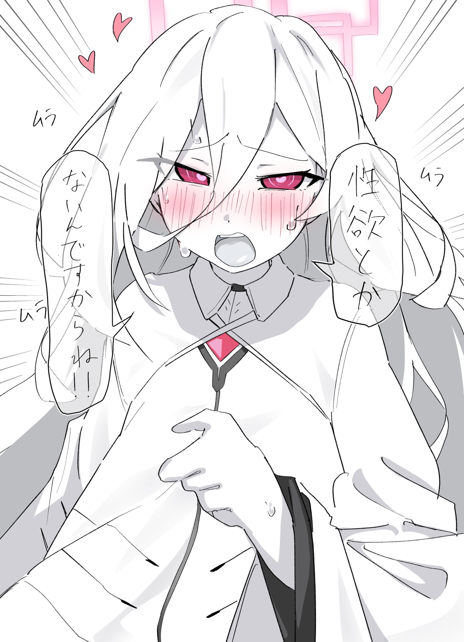 ムラムラケイちゃん插画图片壁纸